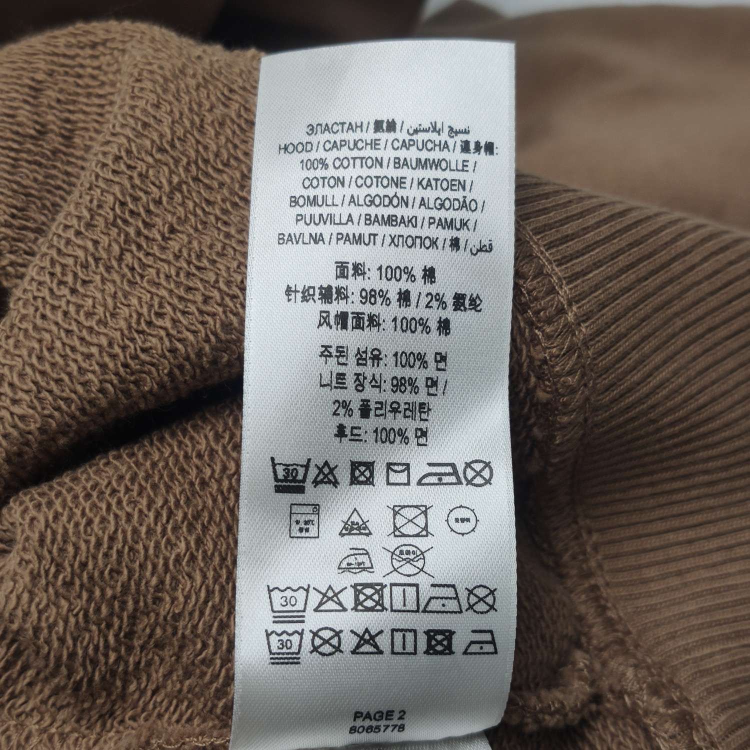 Burberry Burberry Women m Hoodies Size M / US 6-8 / IT 42-44 - 8 Thumbnail