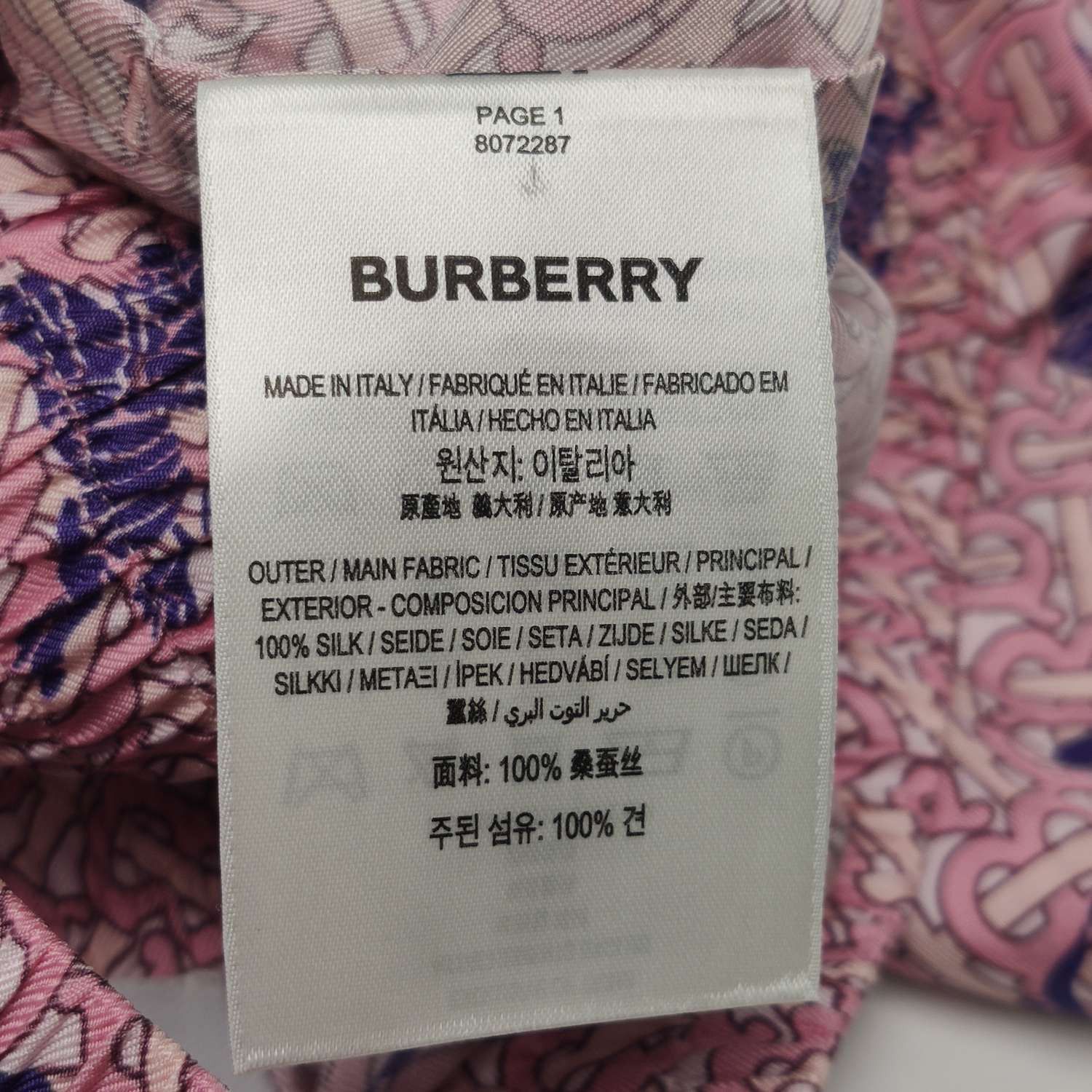 Burberry Burberry Women 26 Shorts Size 26" / US 2 / IT 38 - 8 Thumbnail