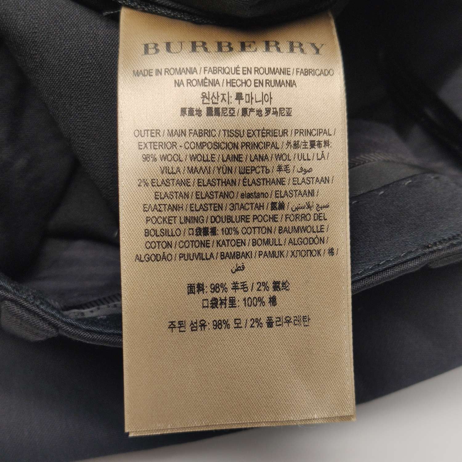 Burberry Burberry Women 0 Pants Size 25" / US 0 / IT 36 - 7 Thumbnail