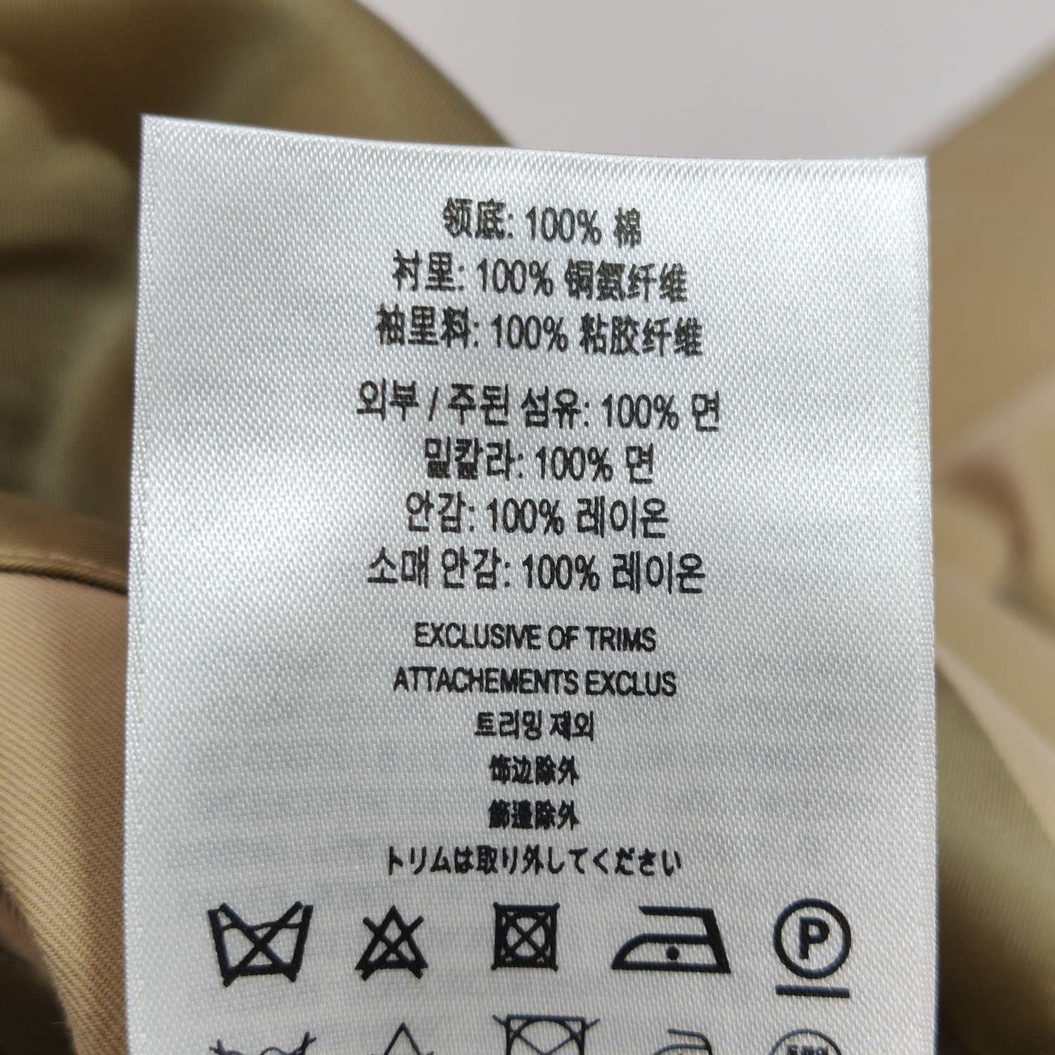 Burberry Burberry Women 2 Coats Size XS / US 0-2 / IT 36-38 - 8 Thumbnail