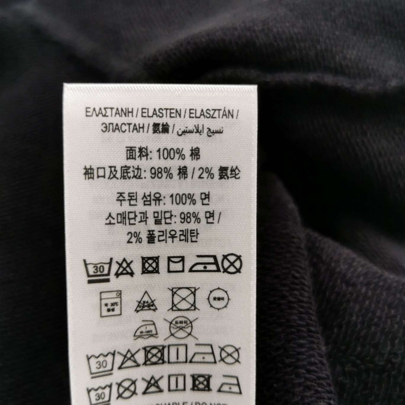 Burberry Burberry Women xl Hoodies Size XL / US 12-14 / IT 48-50 - 8 Thumbnail
