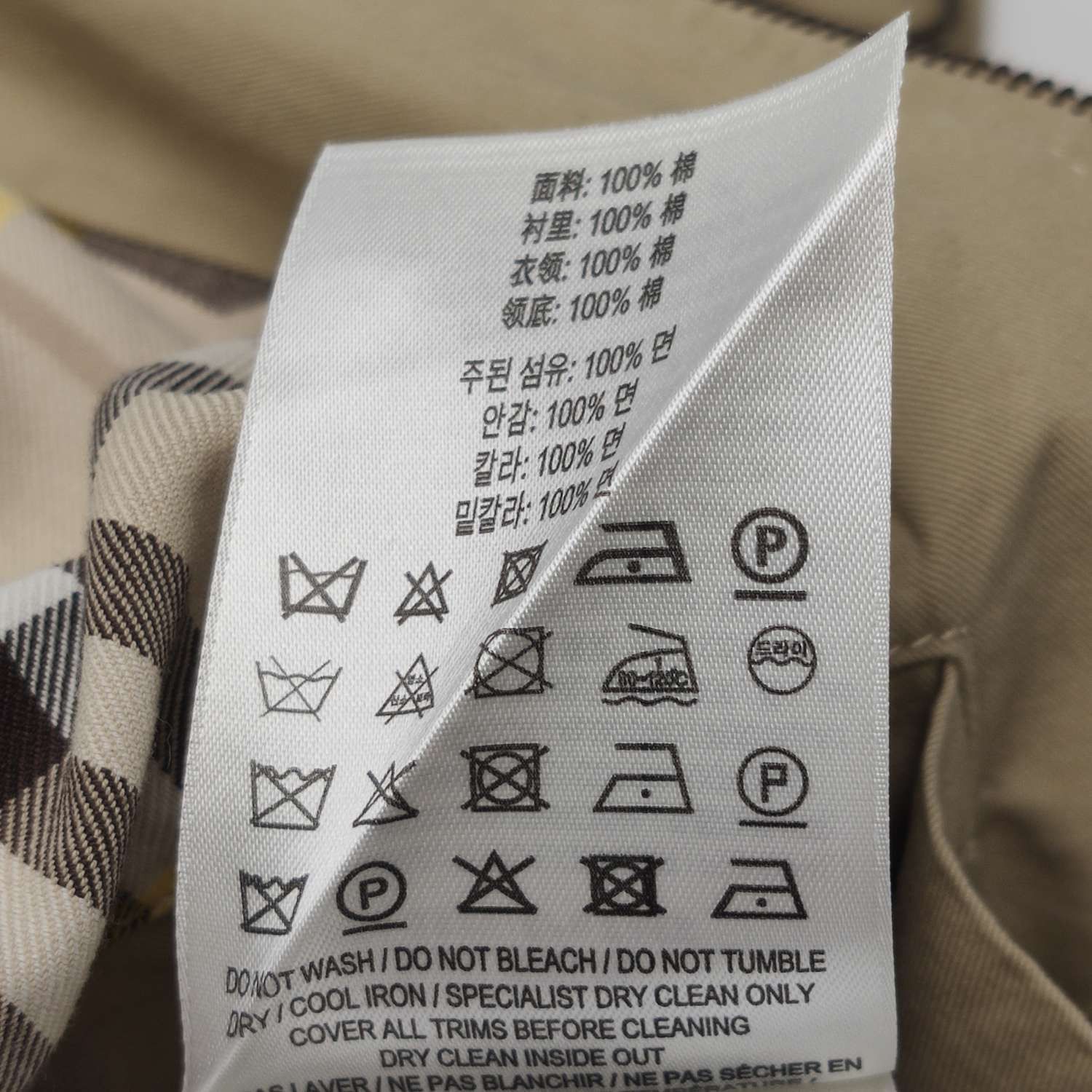 Burberry Burberry Women m Jackets Size M / US 6-8 / IT 42-44 - 8 Thumbnail