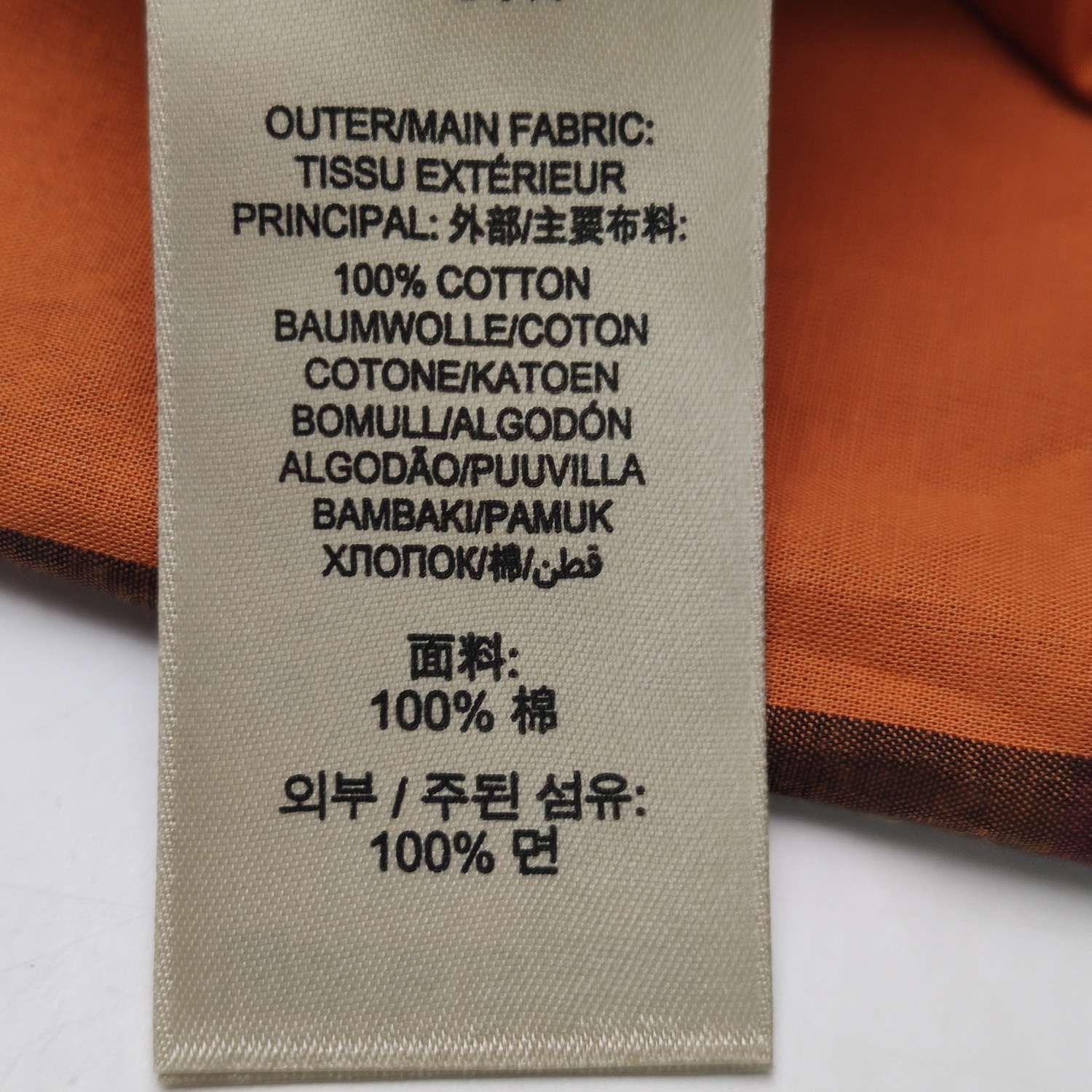 Burberry Burberry Women l Button Ups Size L / US 10 / IT 46 - 9 Thumbnail