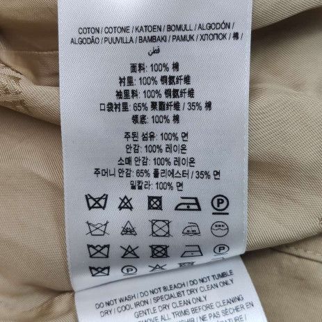 Burberry Burberry Women 0 Coats Size XS / US 0-2 / IT 36-38 - 8 Thumbnail