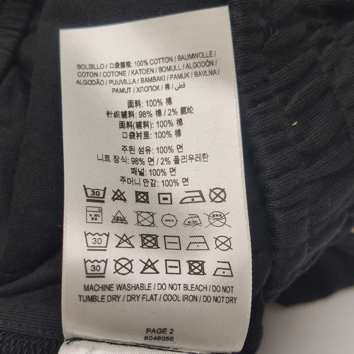 Burberry Burberry Women 28 Pants Size 28" / US 6 / IT 42 - 8 Thumbnail