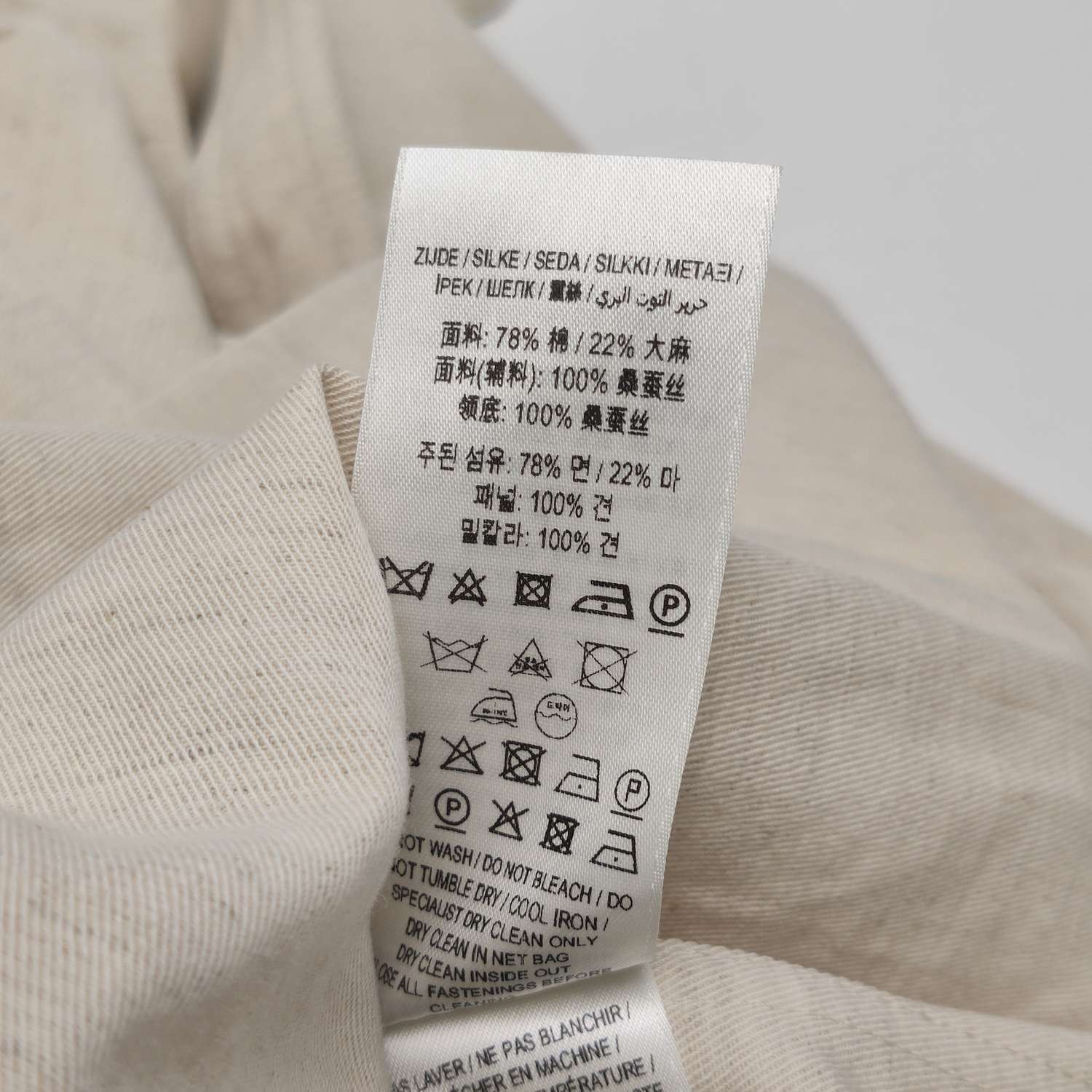 Burberry Burberry Women s Button Ups Size S / US 4 / IT 40 - 8 Thumbnail