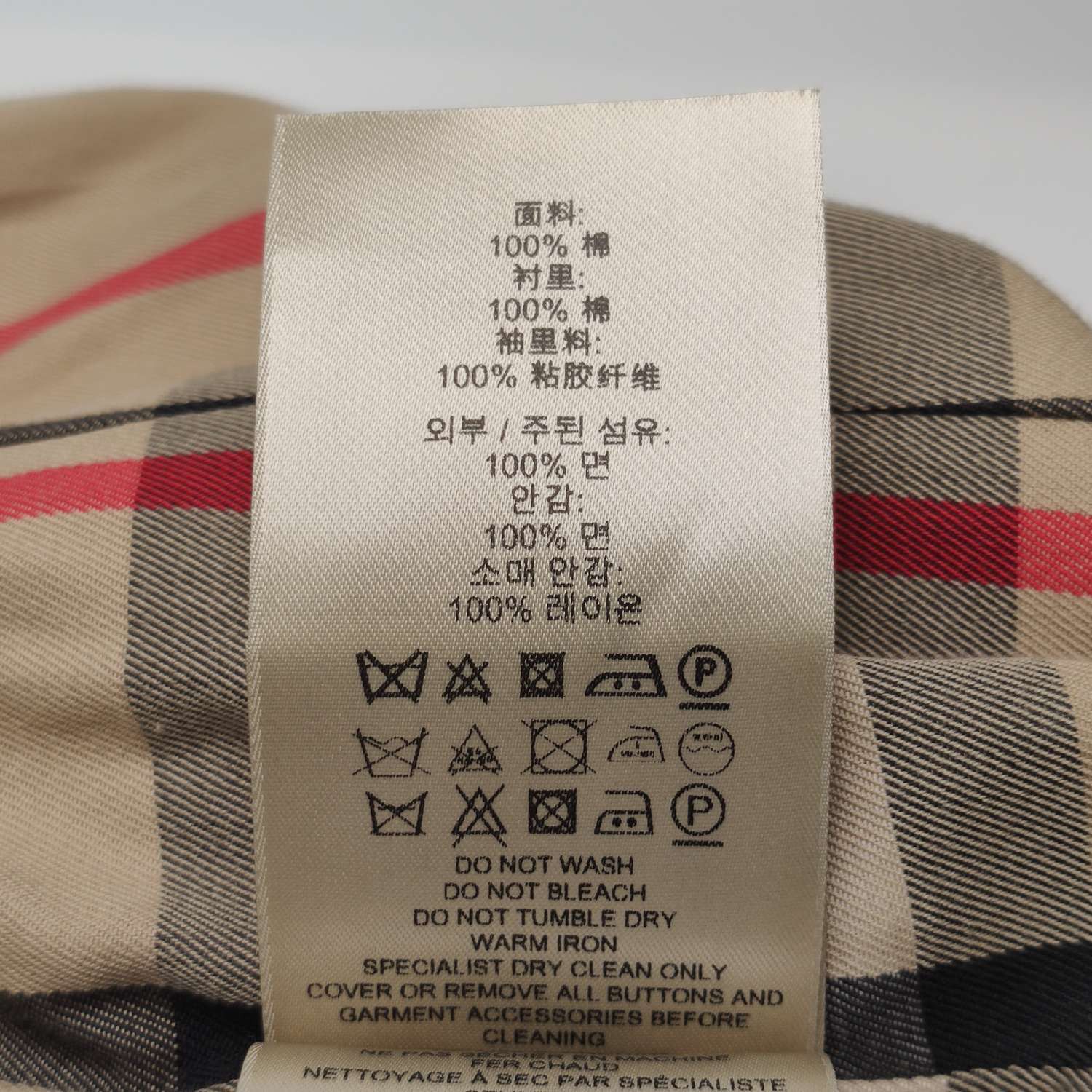 Burberry Burberry Women s Coats Size S / US 4 / IT 40 - 8 Thumbnail