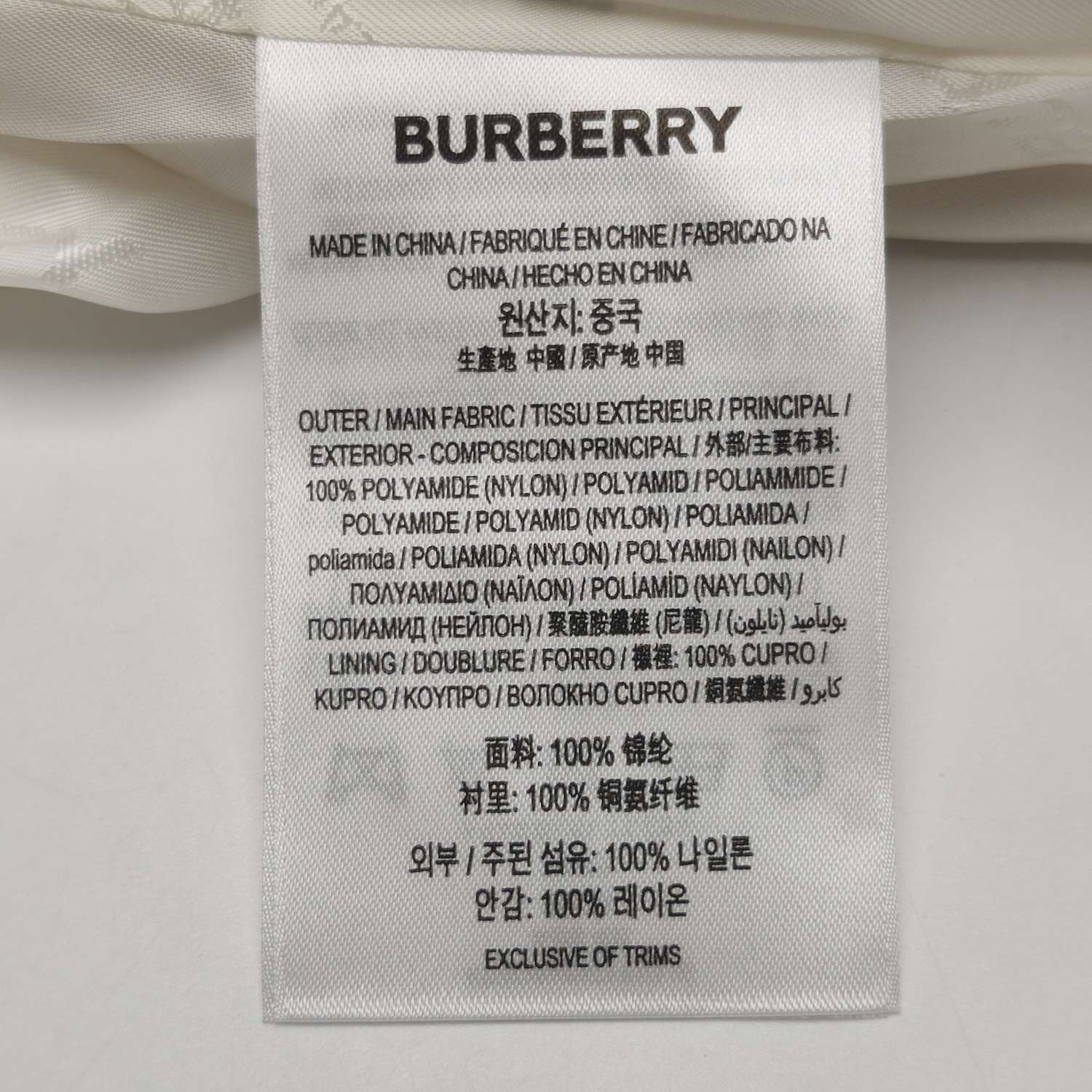 Burberry Burberry Women s Coats Size S / US 4 / IT 40 - 9 Thumbnail