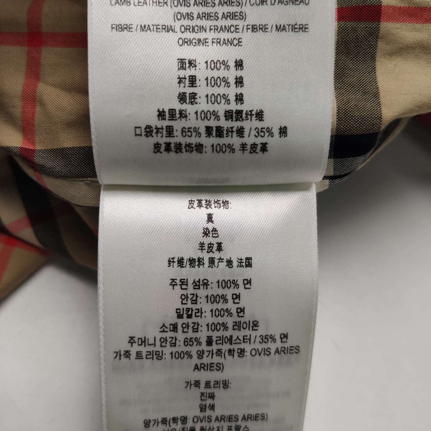 Burberry Burberry Women 0 Coats Size XS / US 0-2 / IT 36-38 - 9 Thumbnail