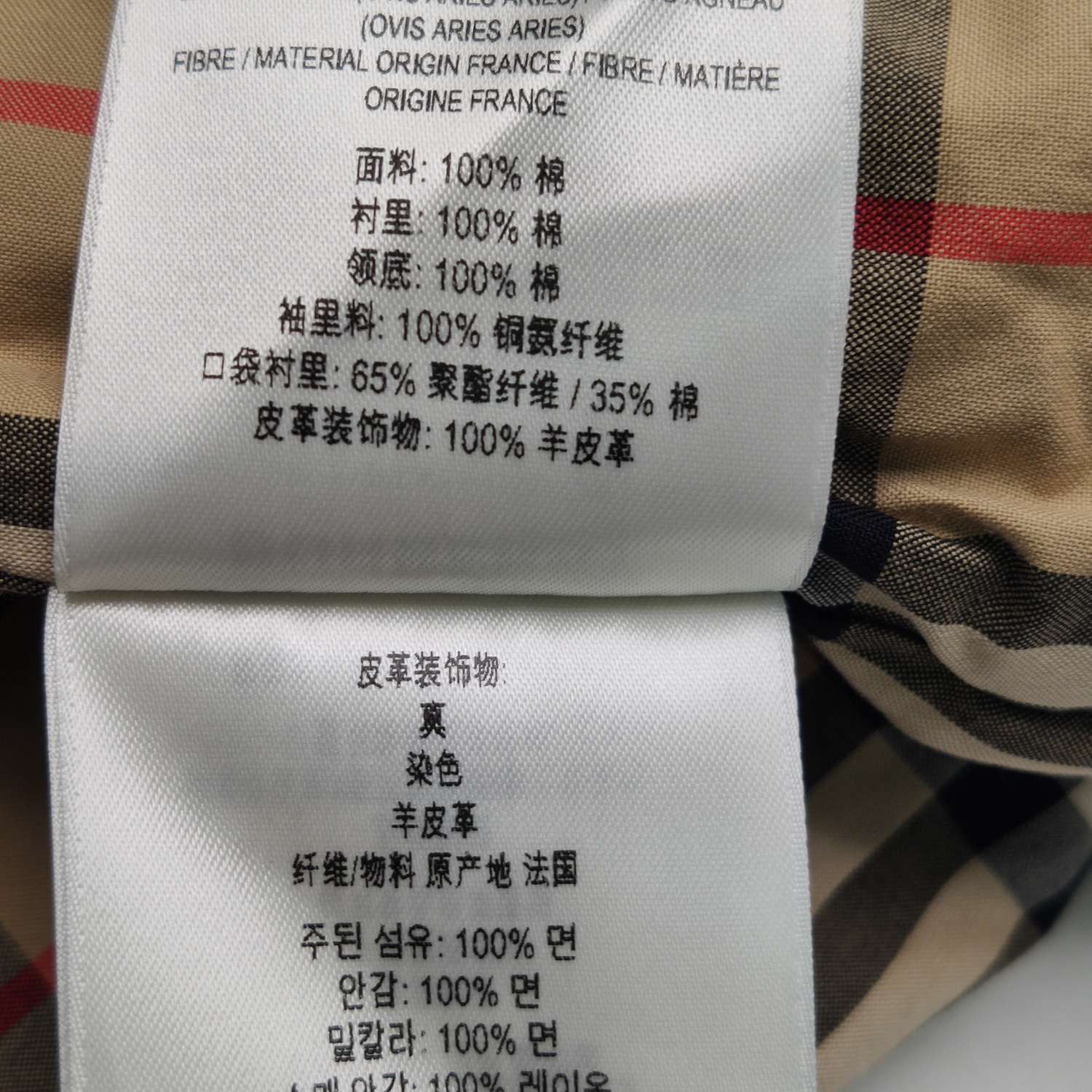 Burberry Burberry Women 0 Coats Size XS / US 0-2 / IT 36-38 - 9 Thumbnail