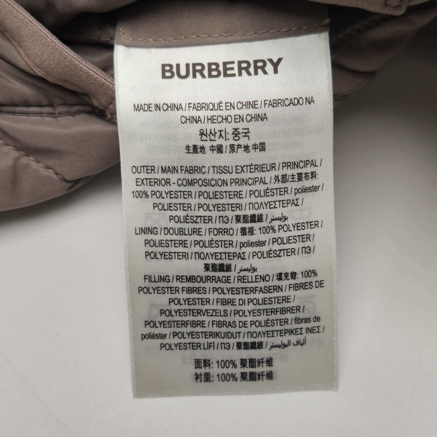 Burberry Burberry Women xl Down Jackets Size XL / US 12-14 / IT 48-50 - 10 Thumbnail