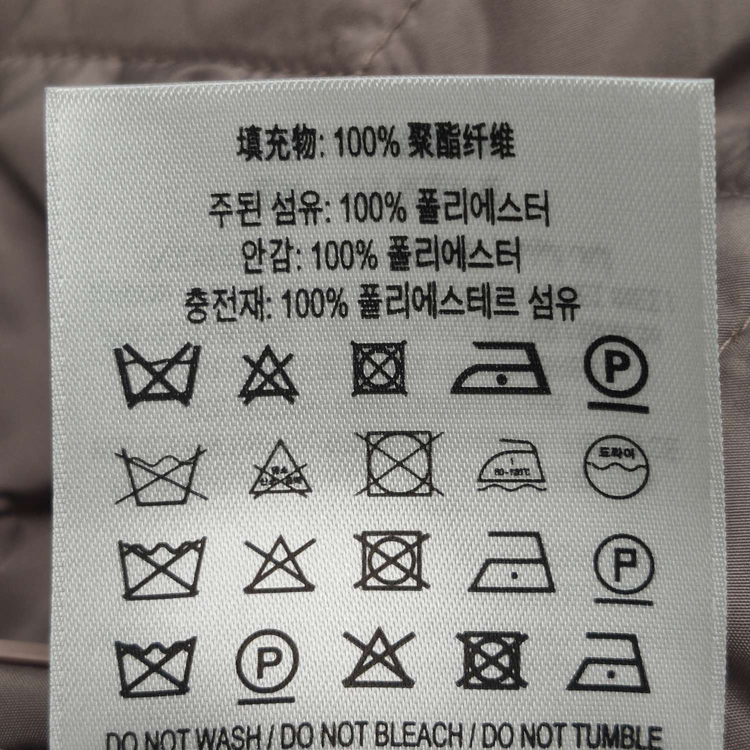 Burberry Burberry Women xl Down Jackets Size XL / US 12-14 / IT 48-50 - 9 Thumbnail