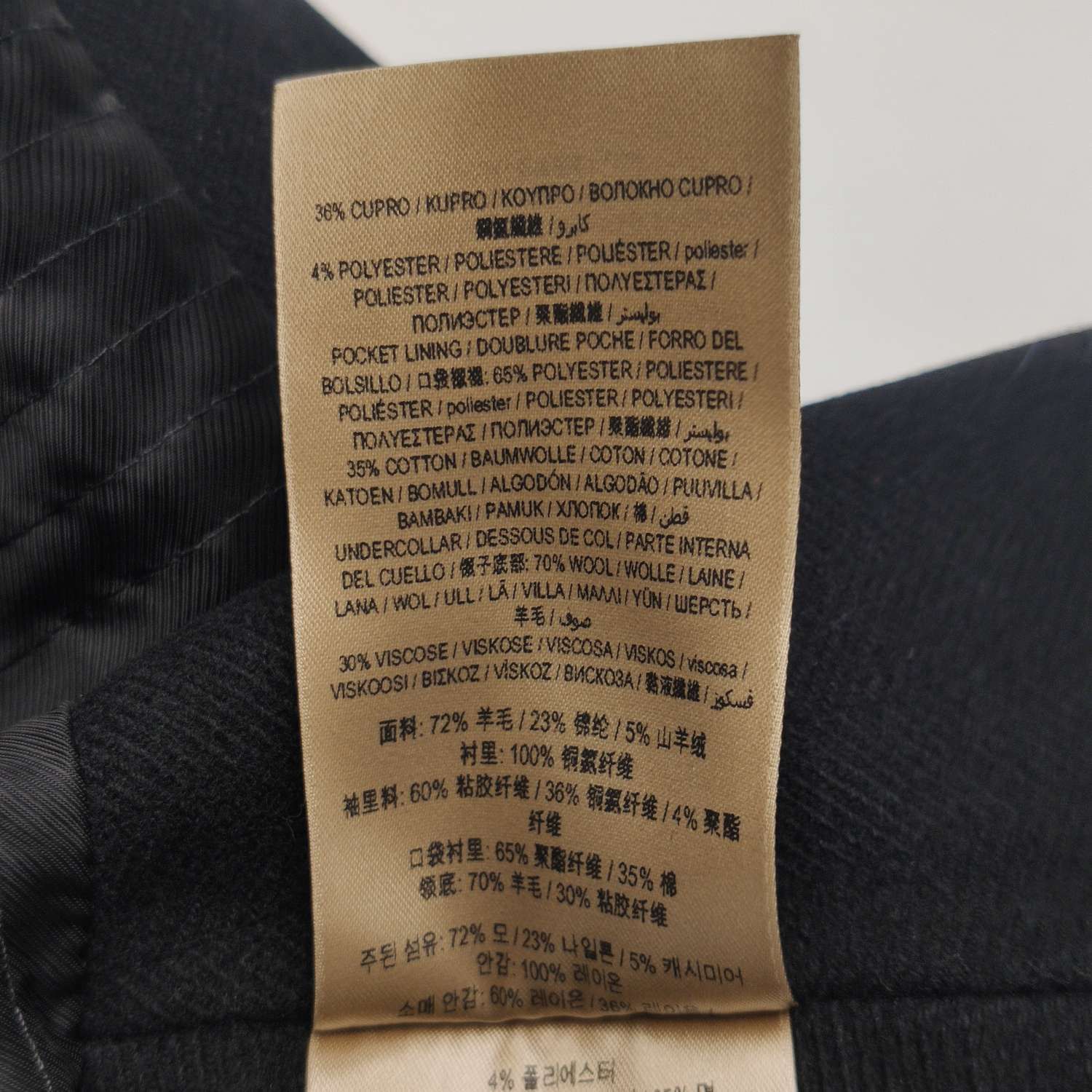 Burberry Burberry Women s Coats Size S / US 4 / IT 40 - 7 Thumbnail
