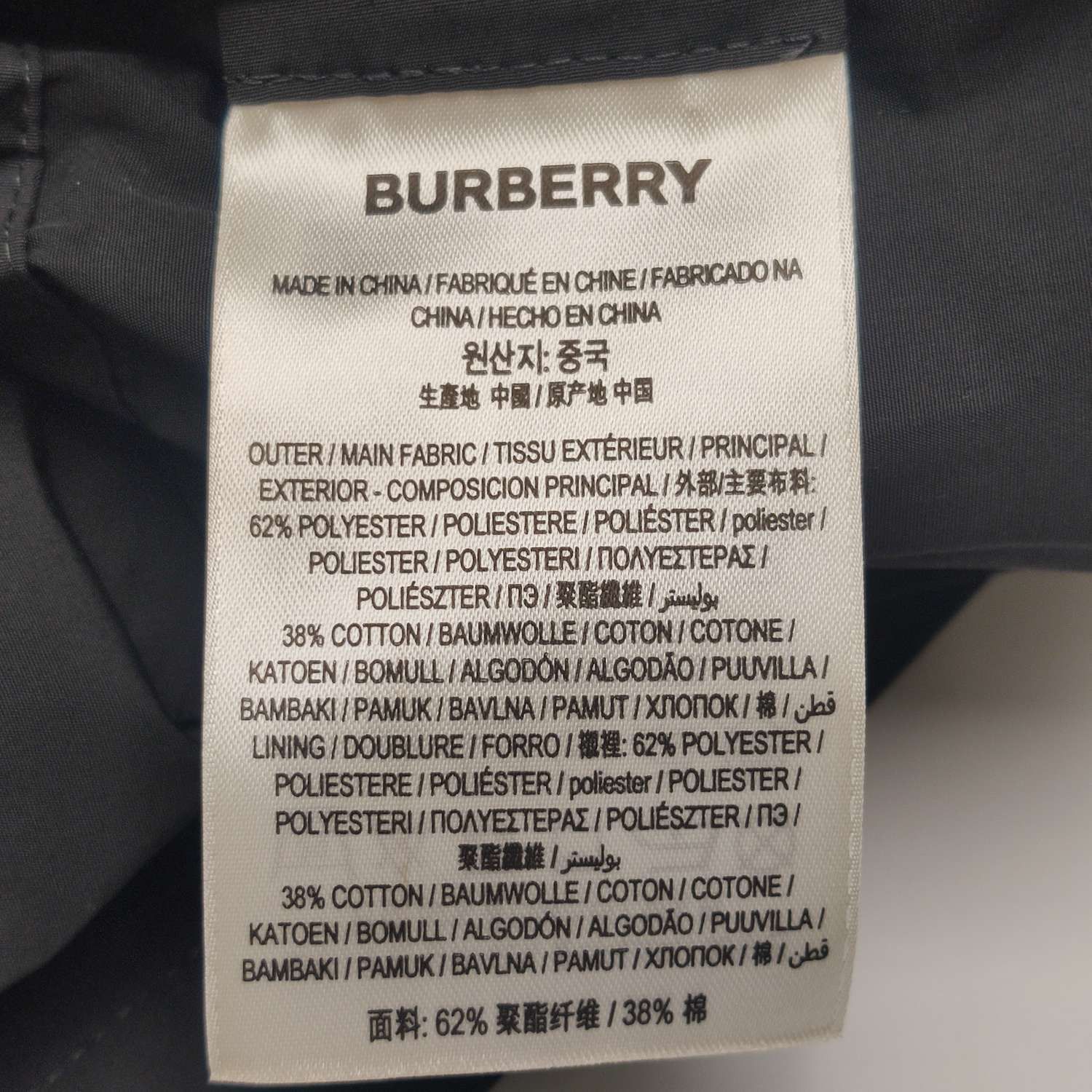Burberry Burberry Women 0 Jackets Size XS / US 0-2 / IT 36-38 - 8 Thumbnail