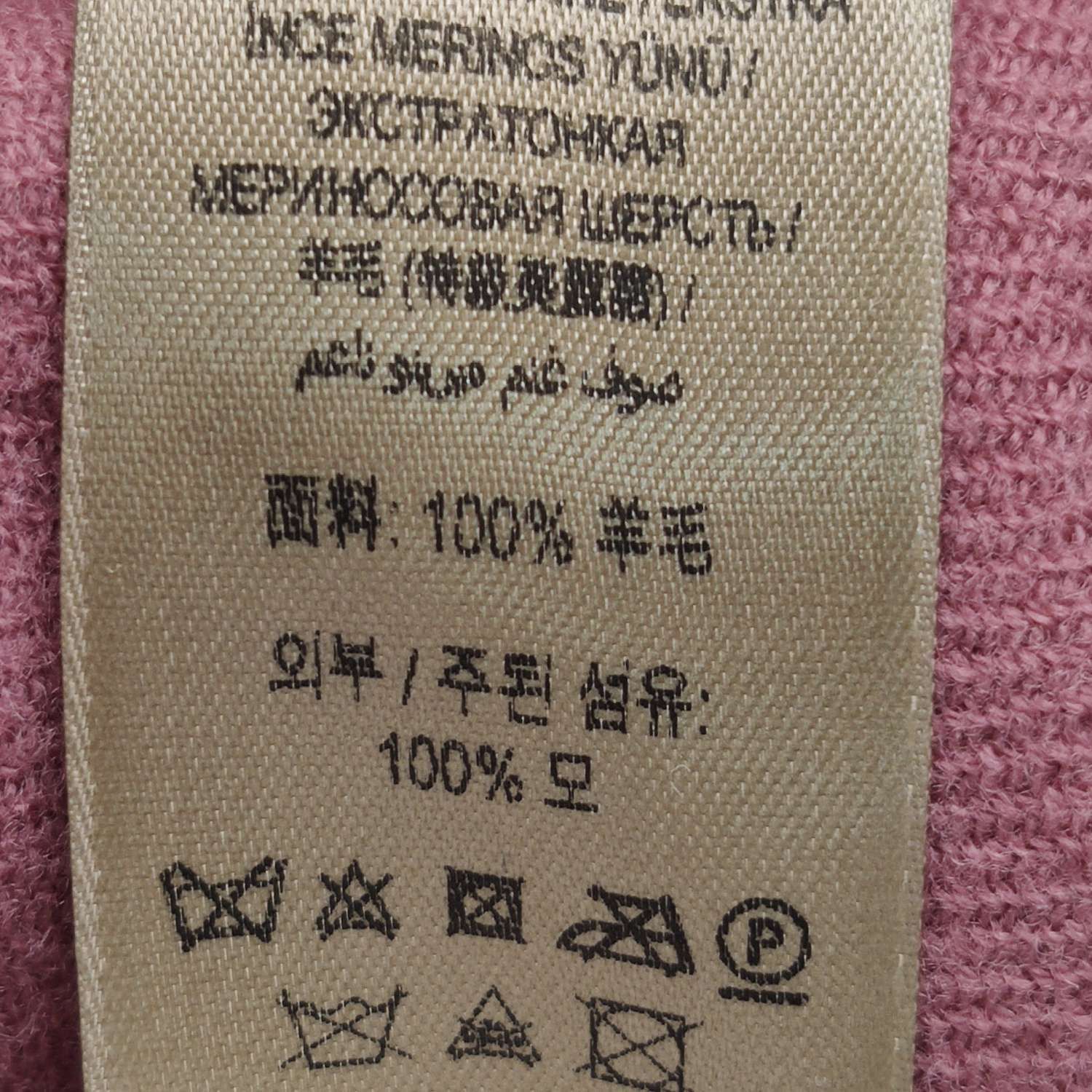 Burberry Burberry Women s Coats Size S / US 4 / IT 40 - 8 Thumbnail