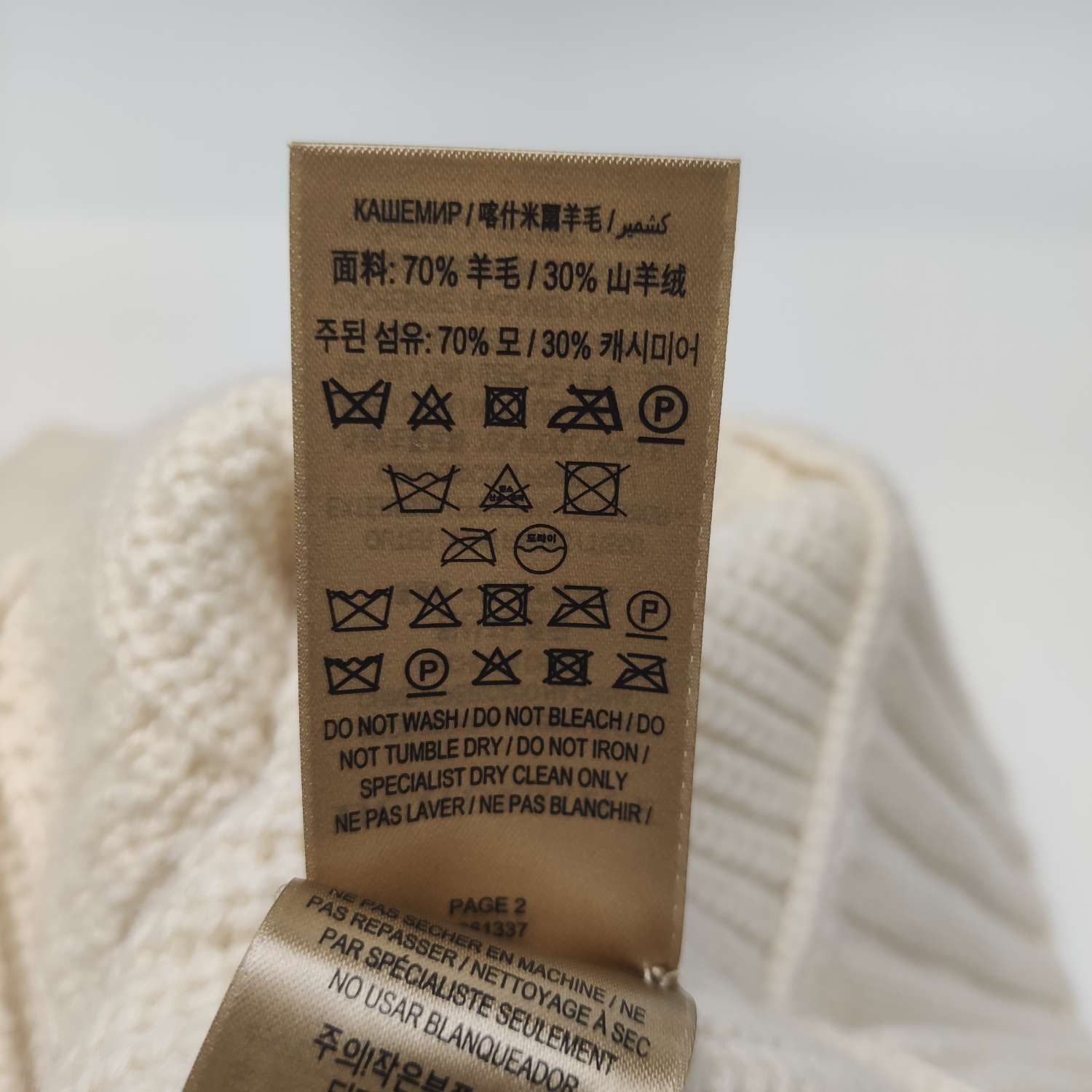 Burberry Burberry Women m Sweaters Size M / US 6-8 / IT 42-44 - 7 Thumbnail