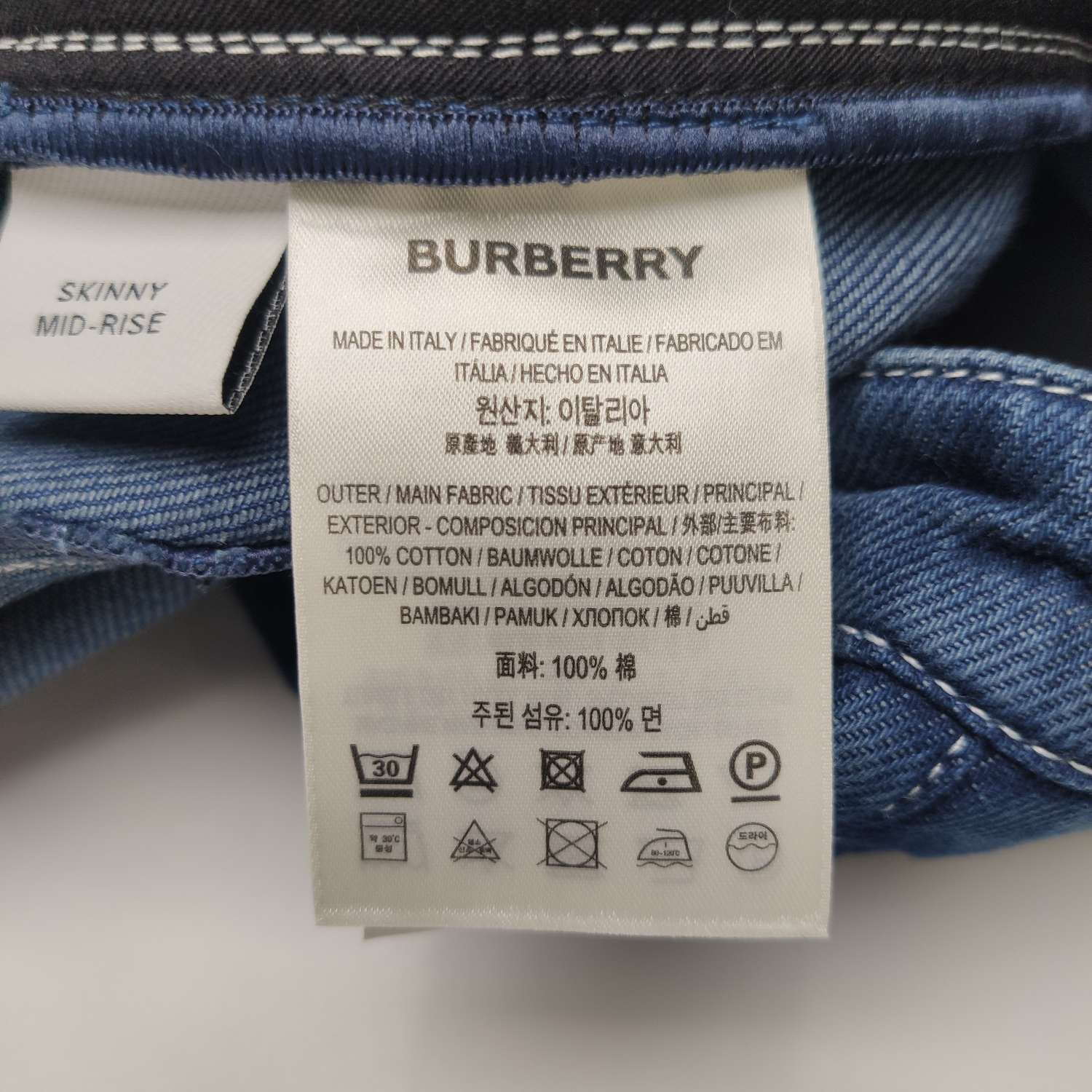Burberry Burberry Women 26 Pants Size 26" / US 2 / IT 38 - 9 Thumbnail