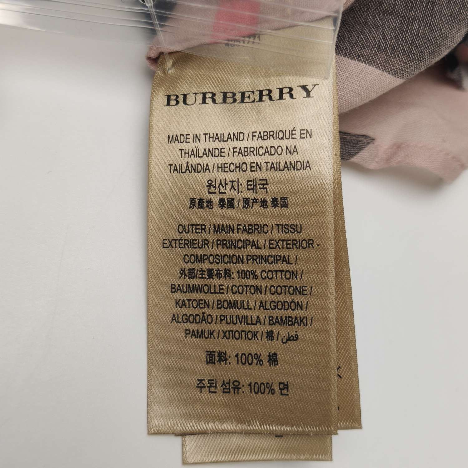 Burberry Burberry Women s Button Ups Size S / US 4 / IT 40 - 9 Thumbnail