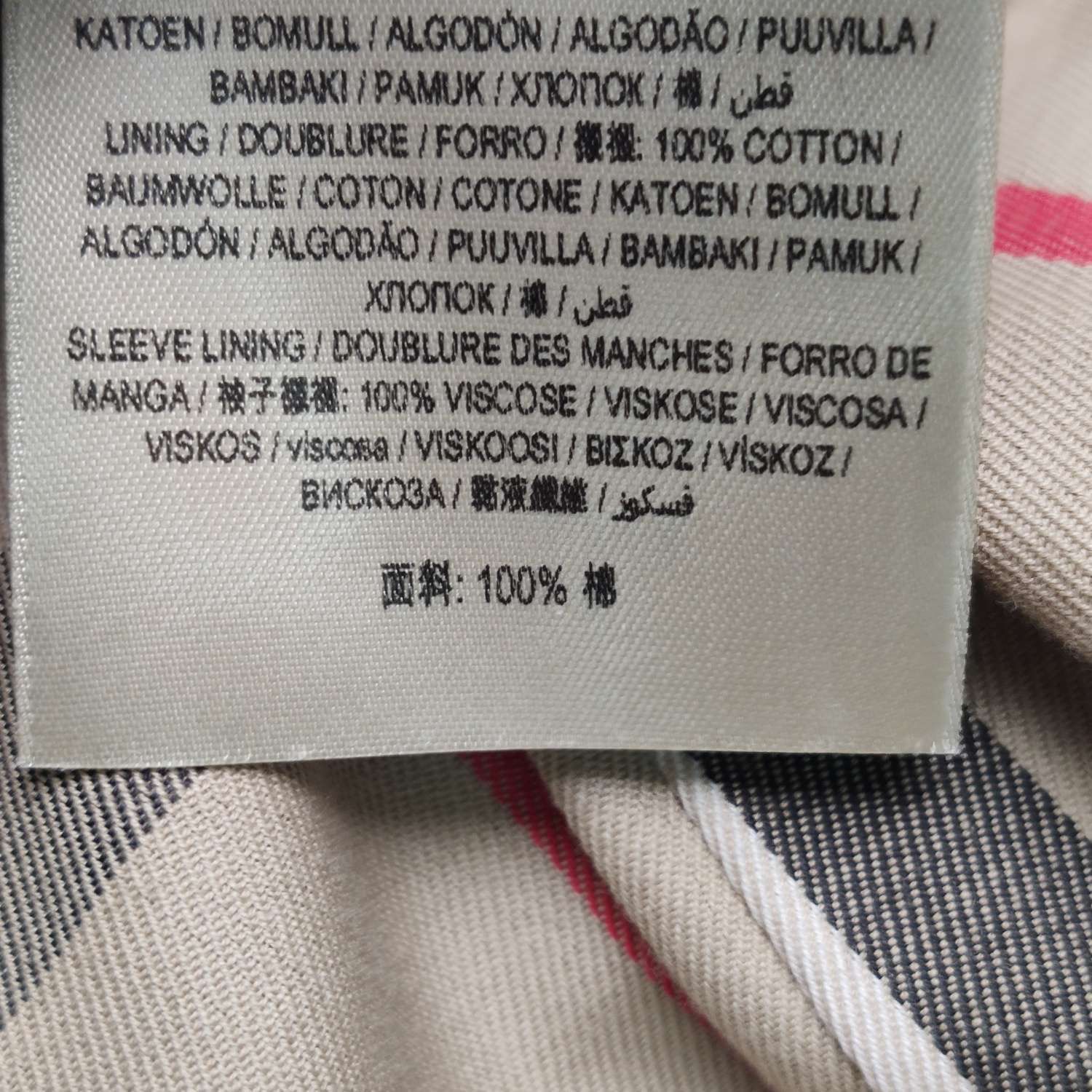 Burberry Burberry Women s Coats Size S / US 4 / IT 40 - 8 Thumbnail