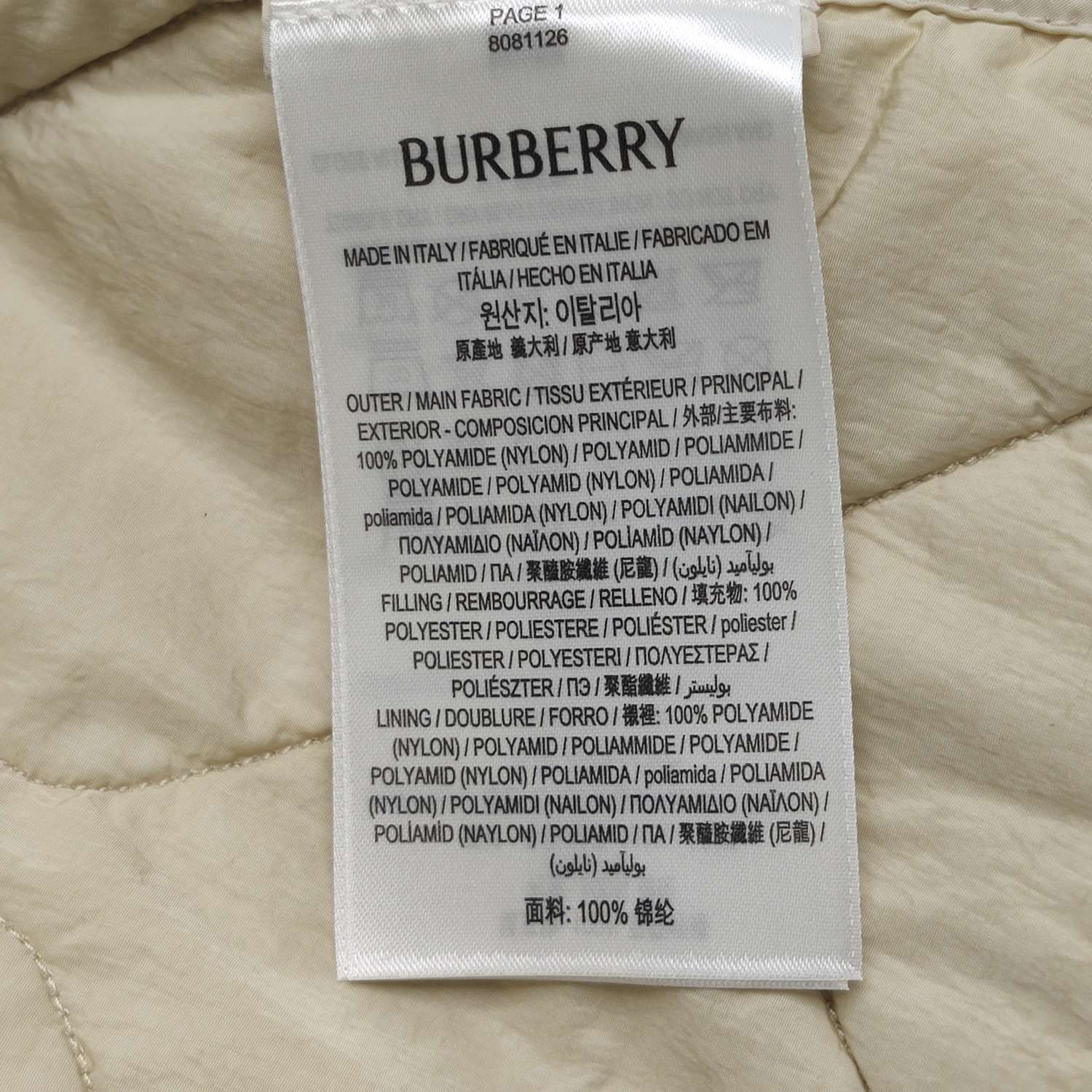 Burberry Burberry Women 0 Midi Skirts Size 25" / US 0 / IT 36 - 8 Thumbnail