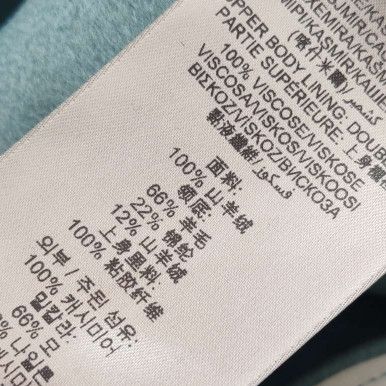 Burberry Burberry Women it_36 Coats Size XS / US 0-2 / IT 36-38 - 7 Thumbnail
