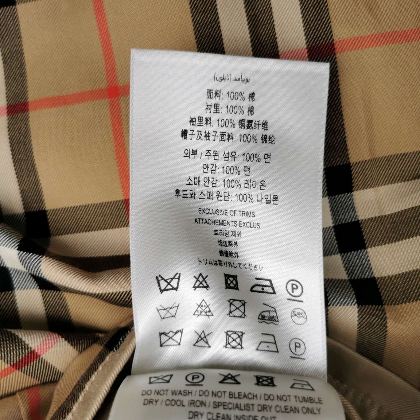 Burberry Burberry Women 2 Coats Size XS / US 0-2 / IT 36-38 - 8 Thumbnail
