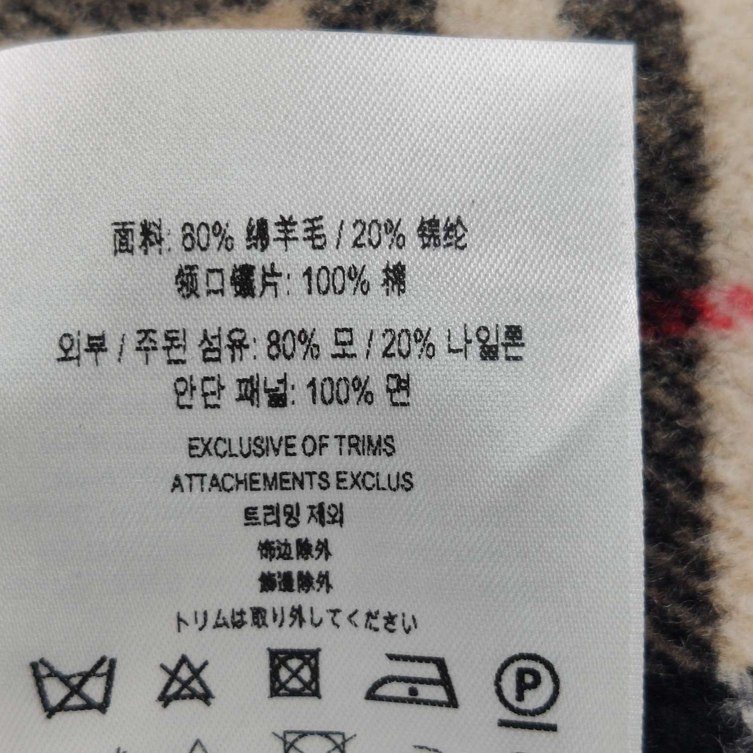 Burberry Burberry Women 0 Coats Size XS / US 0-2 / IT 36-38 - 8 Thumbnail