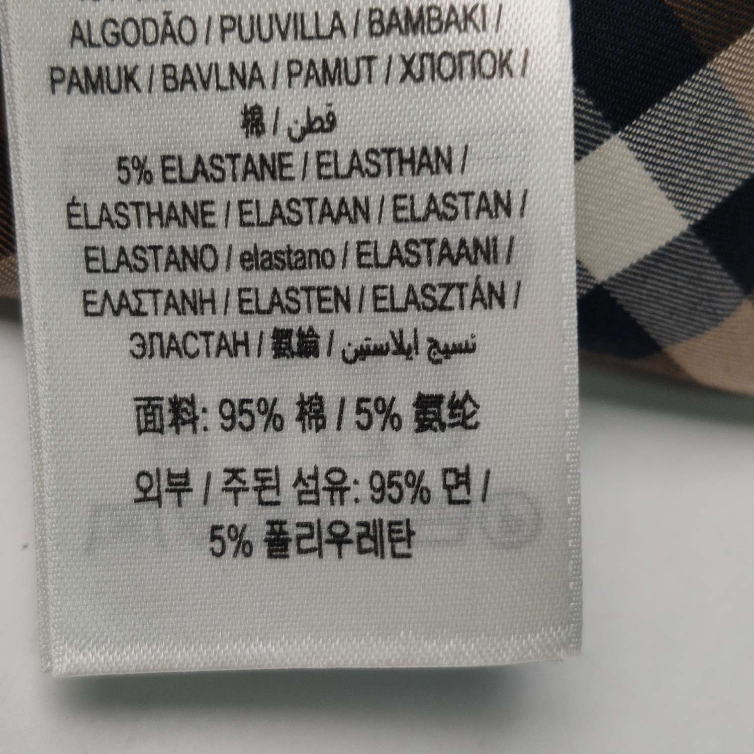 Burberry Burberry Women s Button Ups Size S / US 4 / IT 40 - 7 Thumbnail