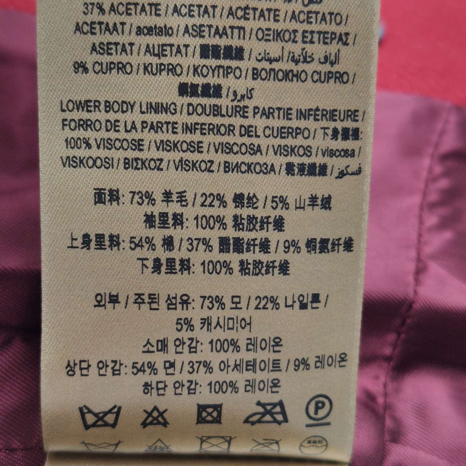 Burberry Burberry Women s Coats Size S / US 4 / IT 40 - 9 Thumbnail