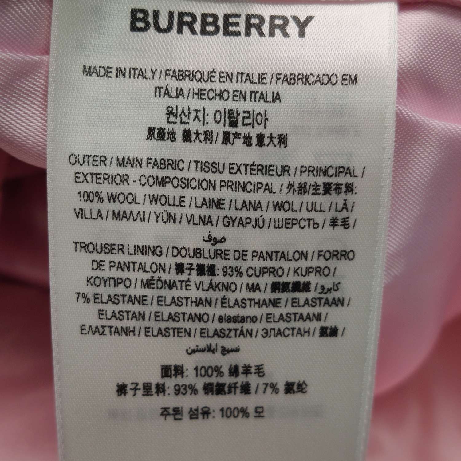 Burberry Burberry Women 26 Pants Size 26" / US 2 / IT 38 - 8 Thumbnail