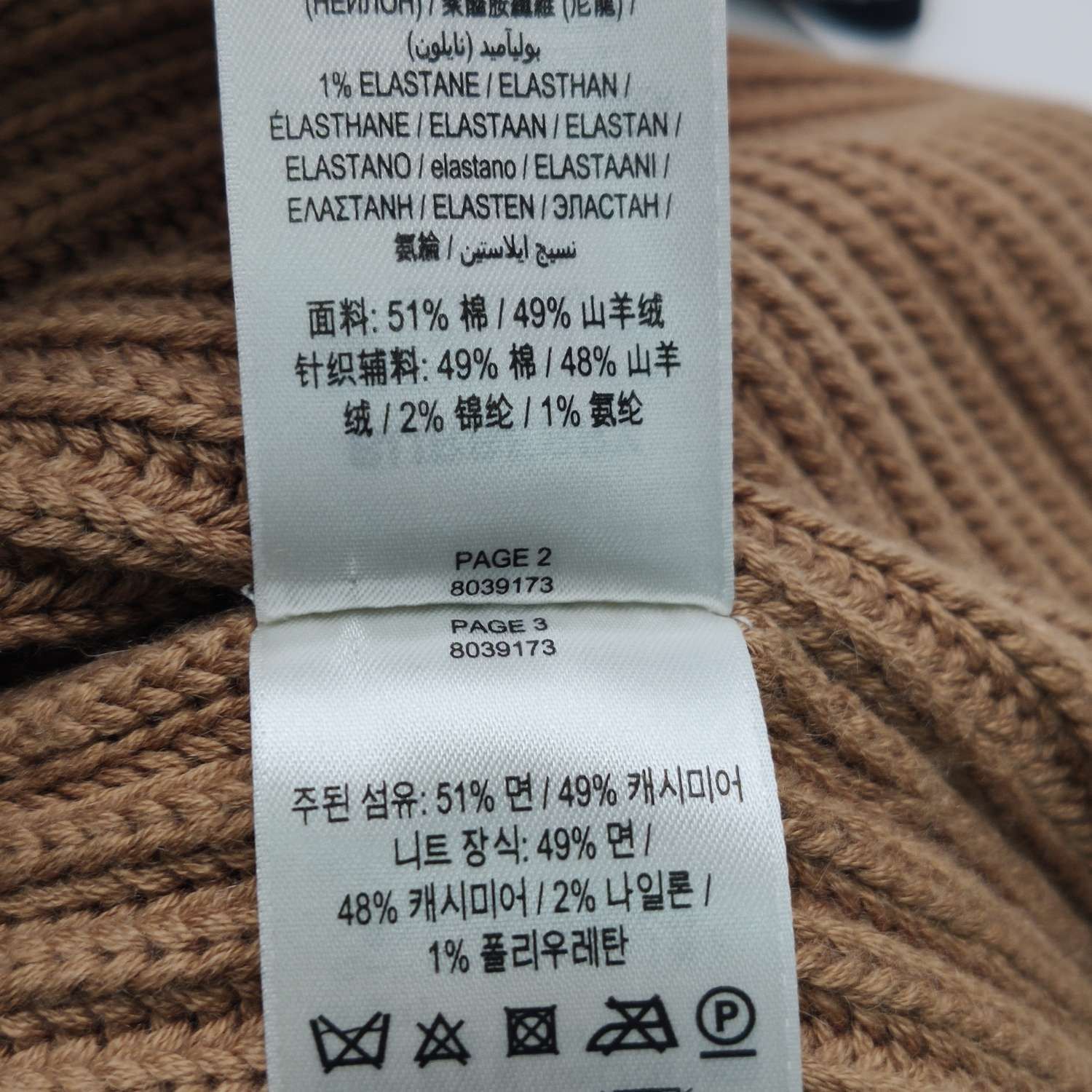 Burberry Burberry Women m Sweaters Size M / US 6-8 / IT 42-44 - 8 Thumbnail