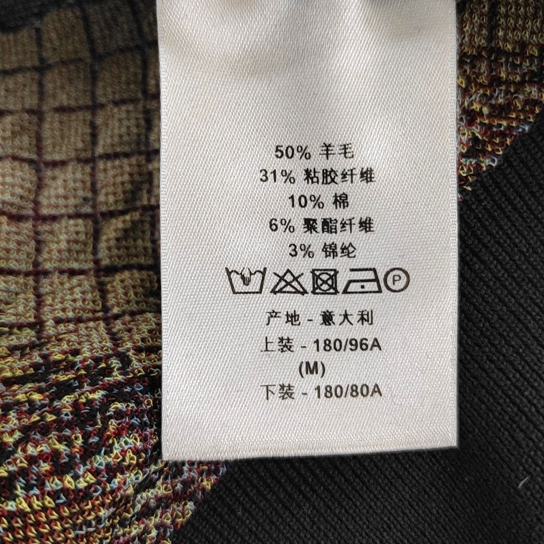 Dior Dior Homme Patterned Wool Blend Sweater Size M Size US M / EU 48-50 / 2 - 3 Thumbnail