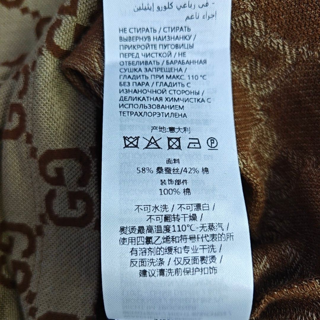 Gucci Gucci GG Monogram Silk Blend Polo Shirt S Size US S / EU 44-46 / 1 - 3 Thumbnail
