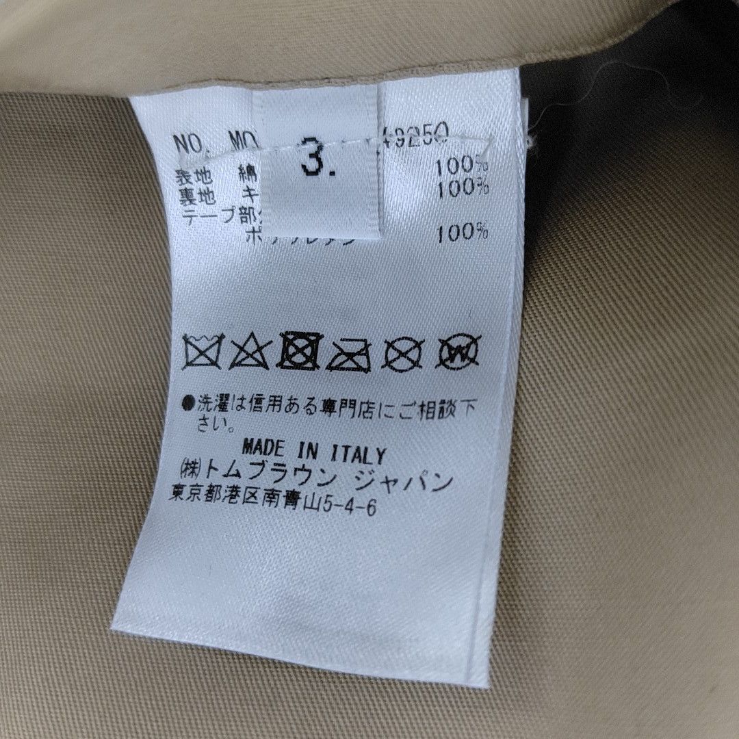 Thom Browne Thom Browne Tricolor Stripe Hooded Parka Size 3 Size US L / EU 52-54 / 3 - 4 Thumbnail