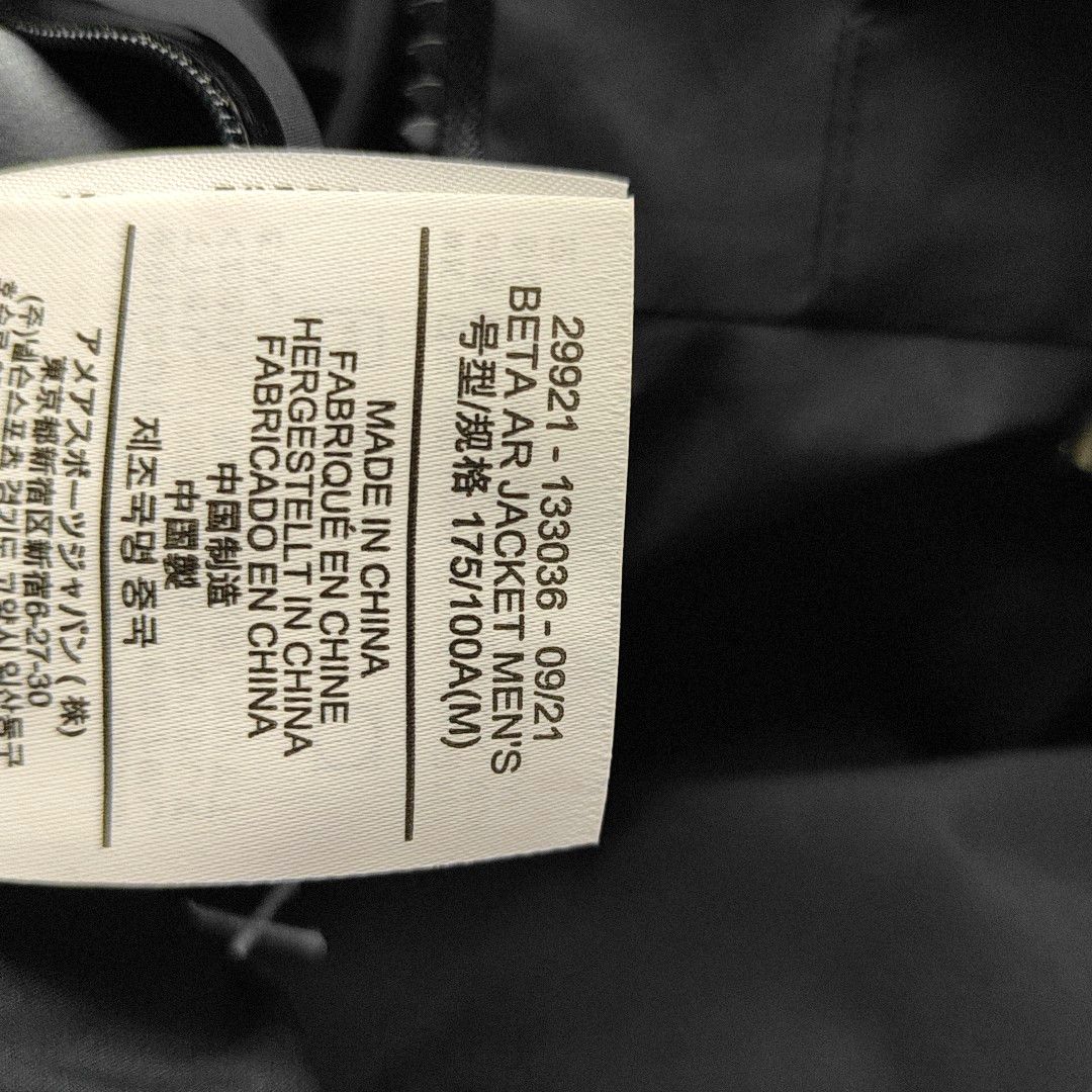 Arc'teryx Arc'teryx Beta AR Hooded Shell Jacket Size M Size US M / EU 48-50 / 2 - 5 Thumbnail
