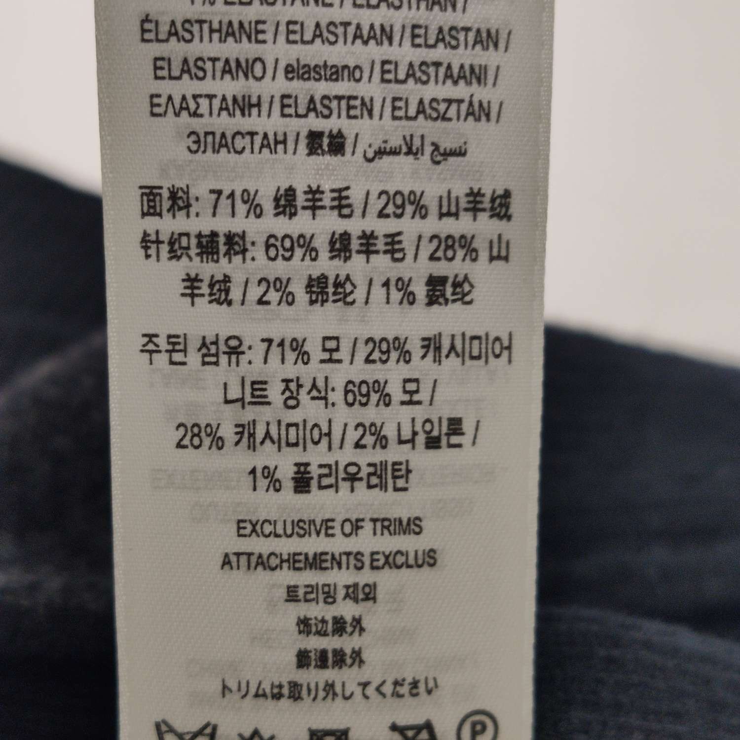 Burberry Burberry Women m Sweaters Size M / US 6-8 / IT 42-44 - 9 Thumbnail