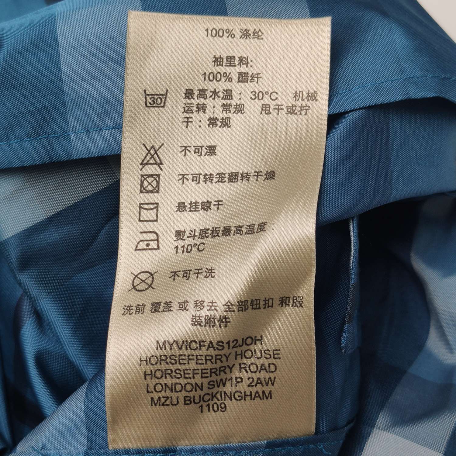 Burberry Burberry Women s Coats Size S / US 4 / IT 40 - 8 Thumbnail