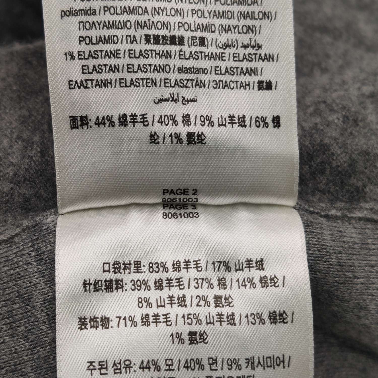 Burberry Burberry Women 28 Pants Size 28" / US 6 / IT 42 - 8 Thumbnail