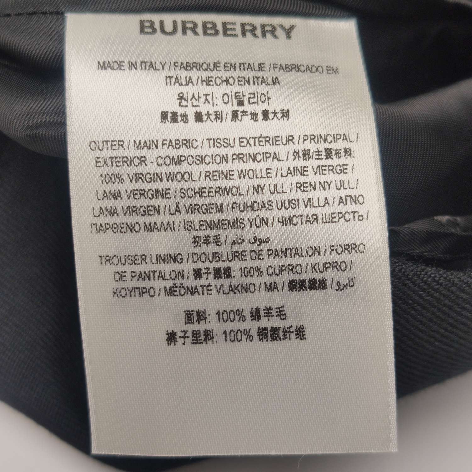 Burberry Burberry Women 26 Pants Size 26" / US 2 / IT 38 - 8 Thumbnail