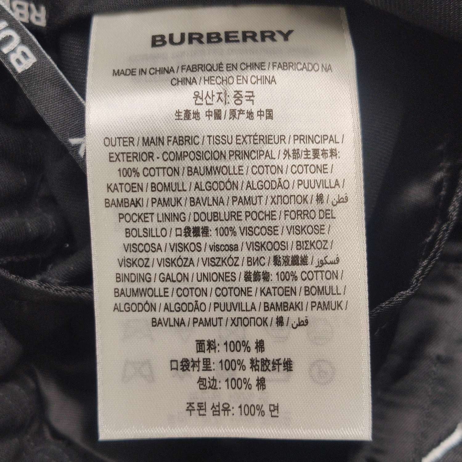 Burberry Burberry Women 26 Pants Size 26" / US 2 / IT 38 - 8 Thumbnail
