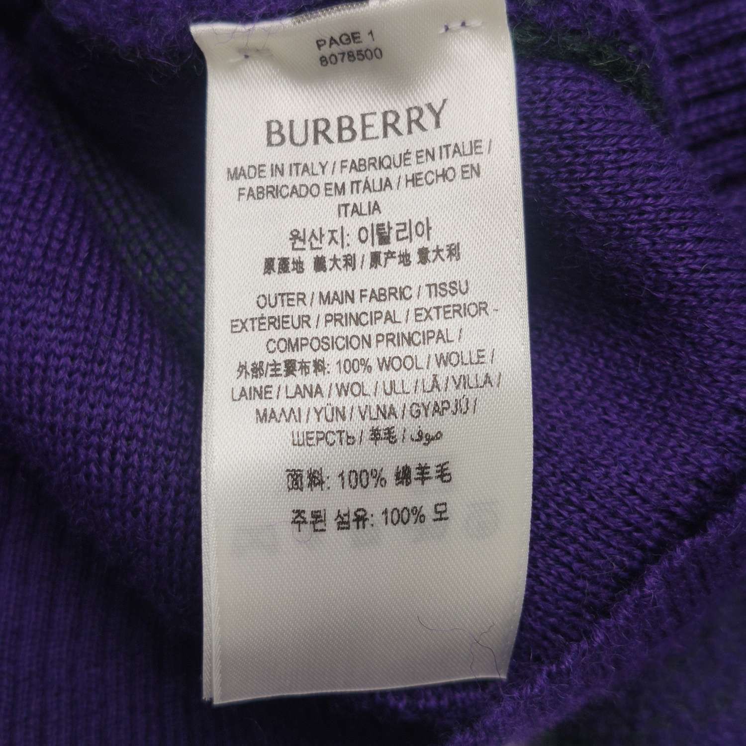 Burberry Burberry Women m Sweaters Size M / US 6-8 / IT 42-44 - 7 Thumbnail