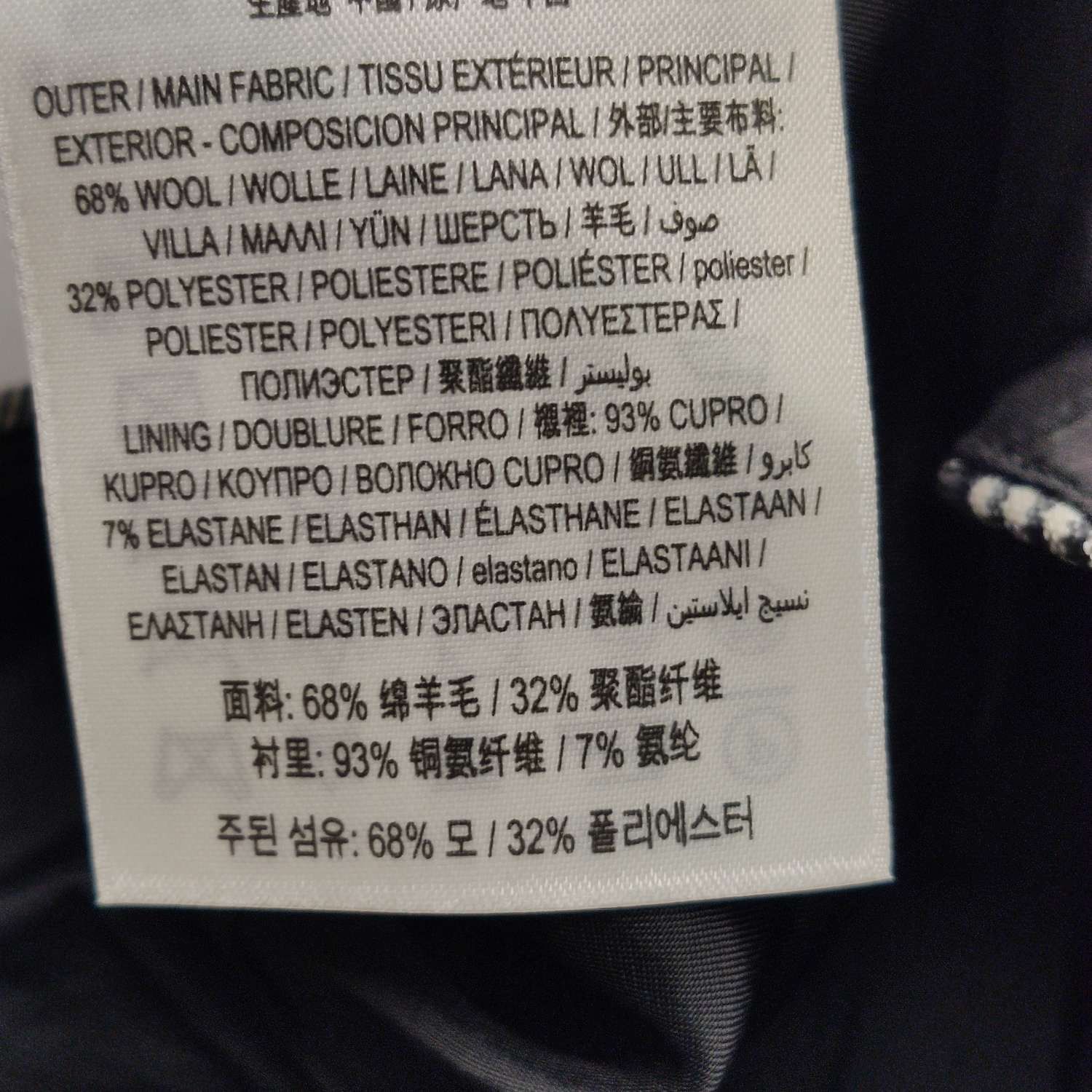 Burberry Burberry Women 2 Pants Size 26" / US 2 / IT 38 - 6 Thumbnail