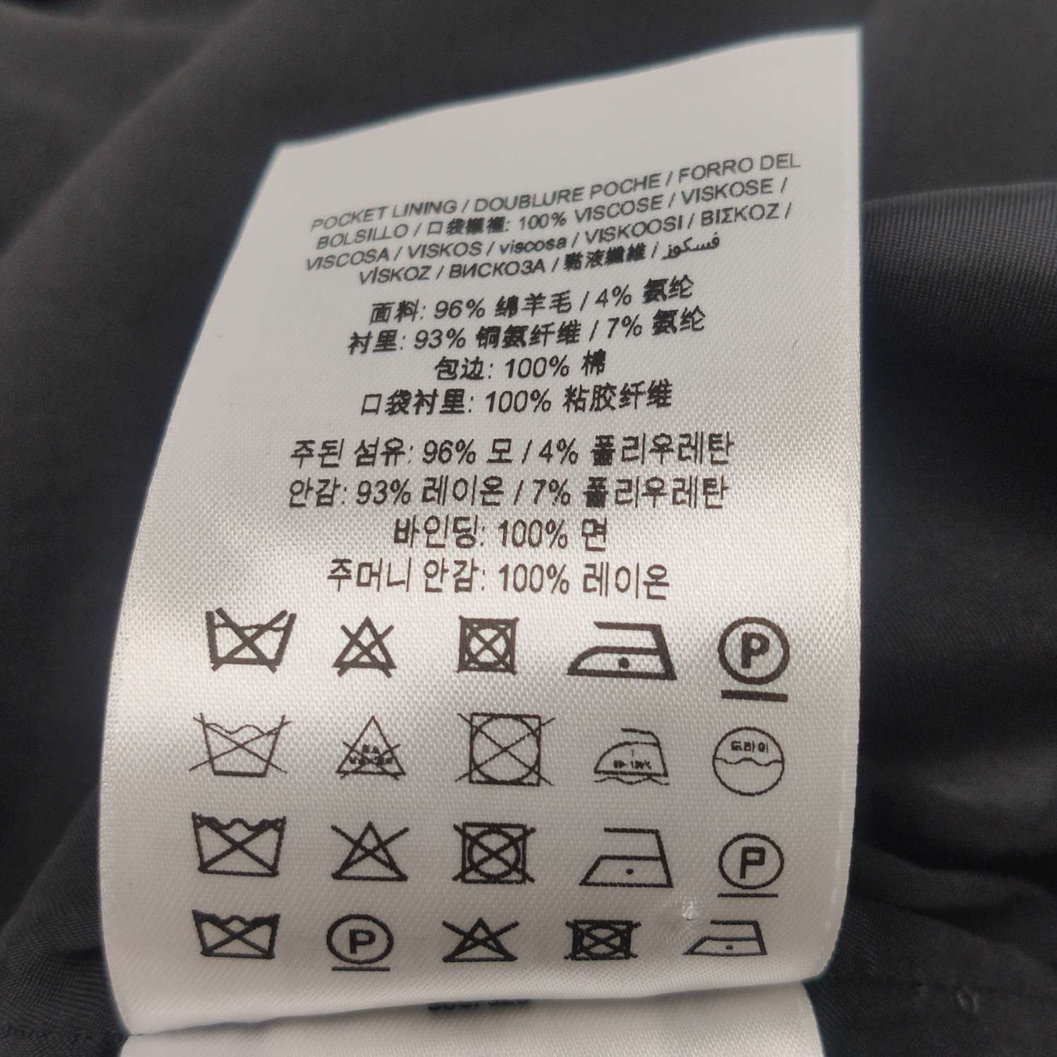 Burberry Burberry Women 26 Pants Size 26" / US 2 / IT 38 - 6 Thumbnail