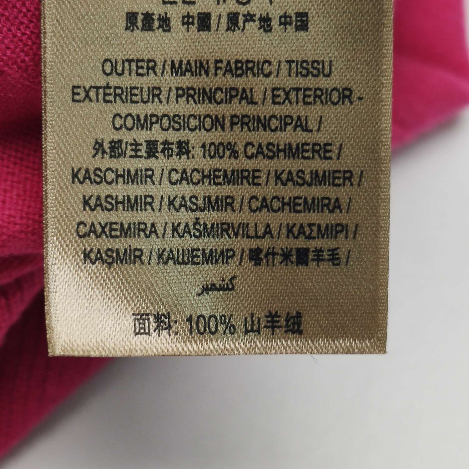 Burberry Burberry Women l Sweaters Size L / US 10 / IT 46 - 6 Thumbnail