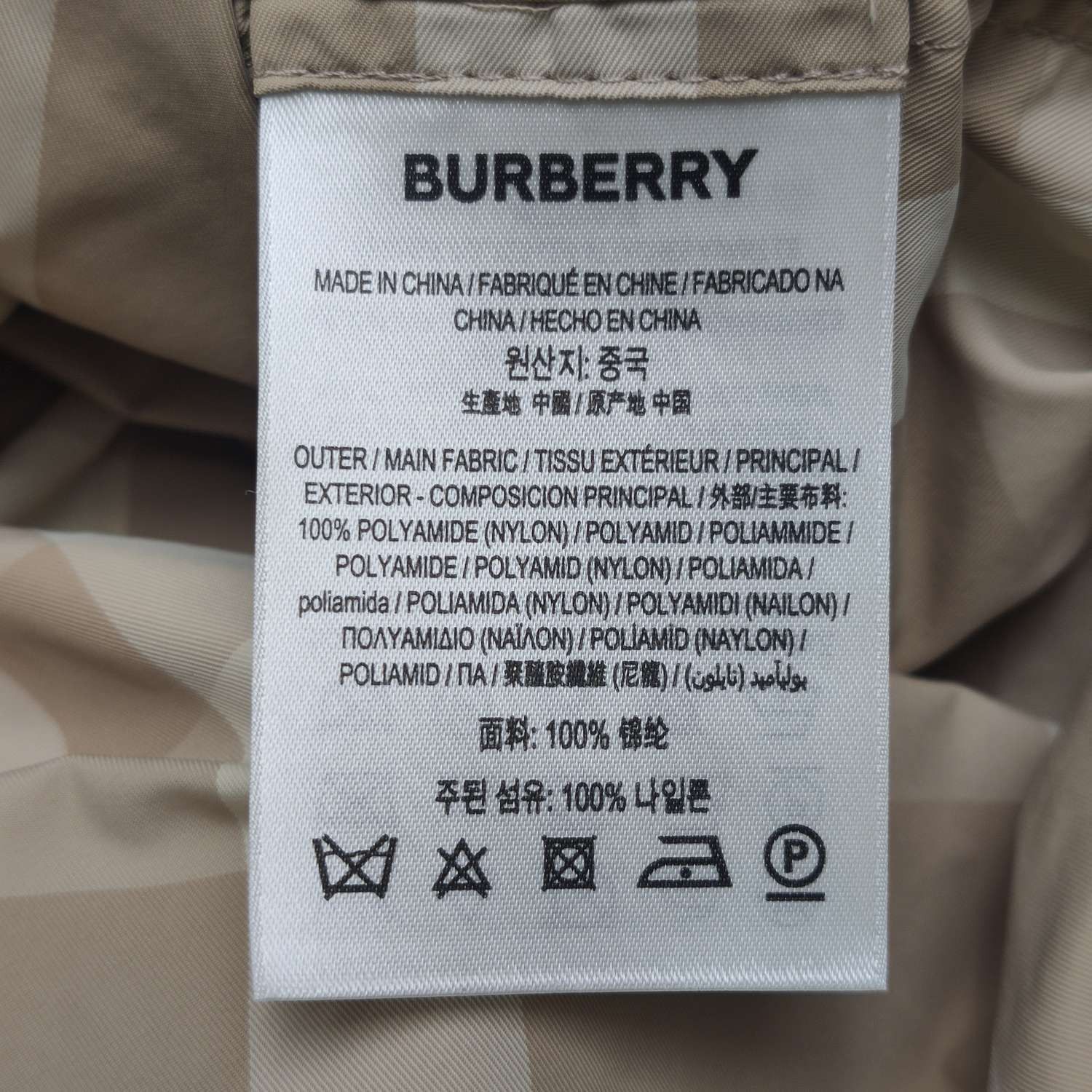 Burberry Burberry Women m Jackets Size M / US 6-8 / IT 42-44 - 8 Thumbnail