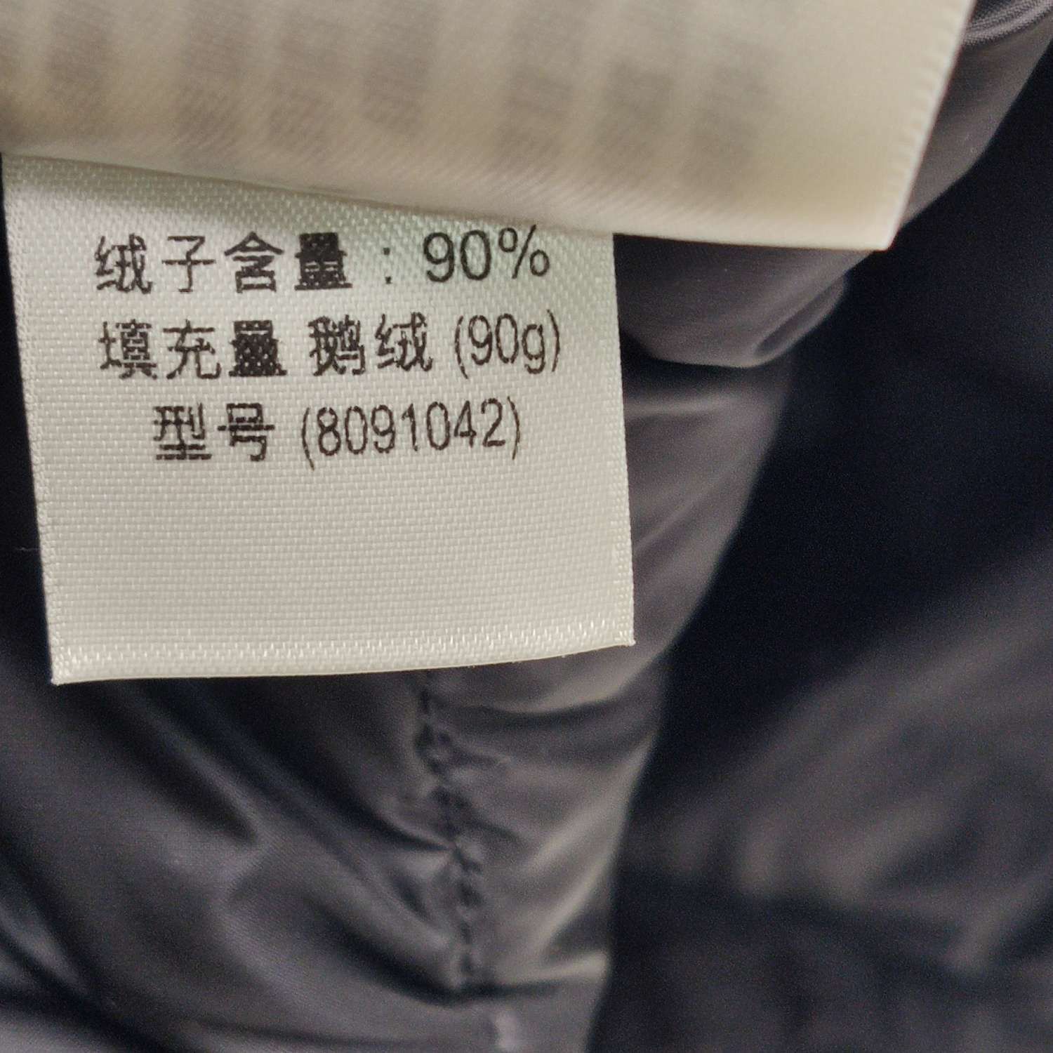 Burberry Burberry Women m Down Jackets Size M / US 6-8 / IT 42-44 - 10 Thumbnail