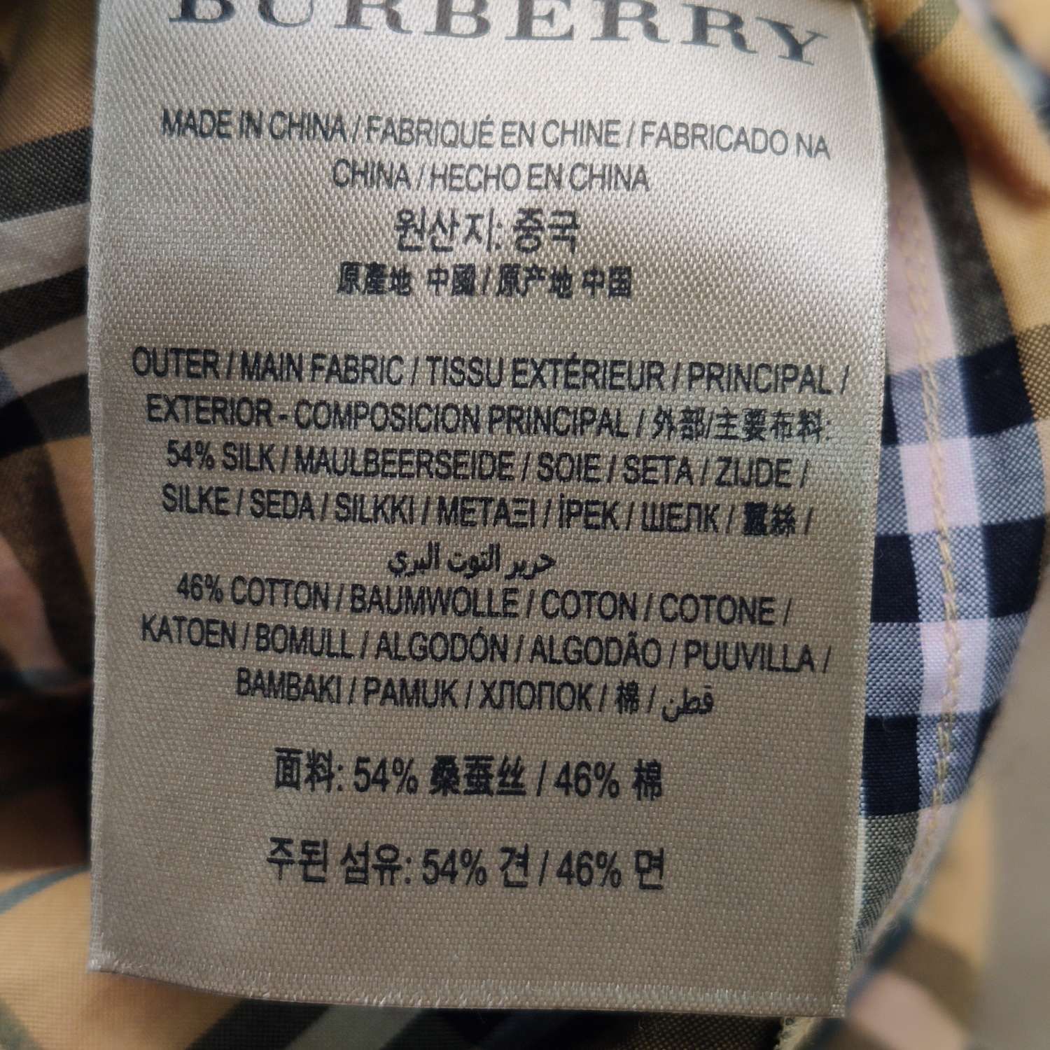 Burberry Burberry Women 28 Pants Size 28" / US 6 / IT 42 - 7 Thumbnail