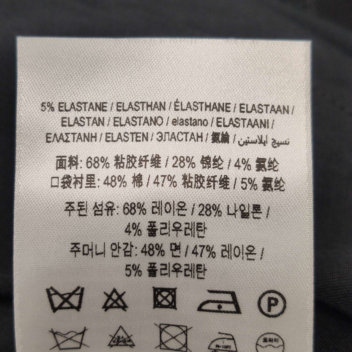 Burberry Burberry Women 0 Pants Size 25" / US 0 / IT 36 - 8 Thumbnail