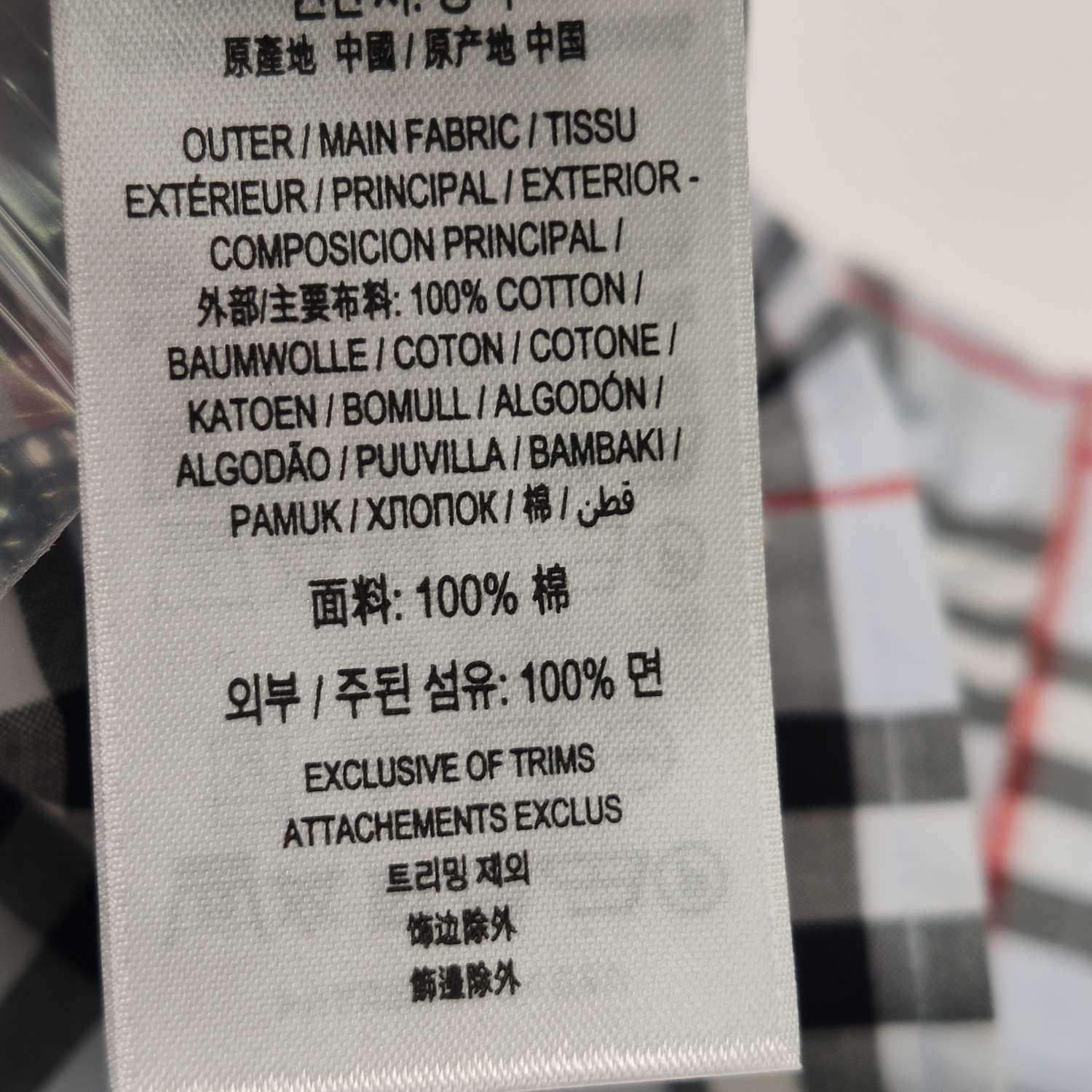 Burberry Burberry Women s Button Ups Size S / US 4 / IT 40 - 9 Thumbnail