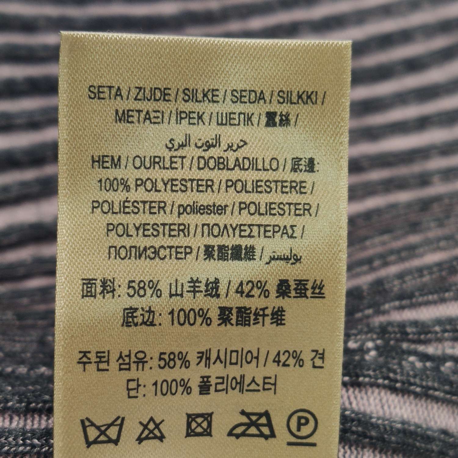 Burberry Burberry Women s Sweaters Size S / US 4 / IT 40 - 7 Thumbnail